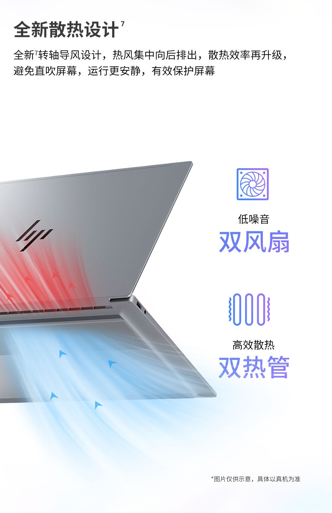 惠普 (HP) 星Book Pro 16英寸 AI 笔记本电脑 bh0091TU - 灰色