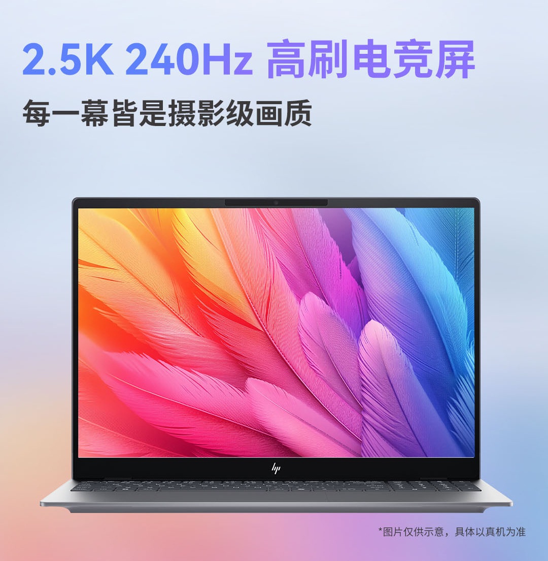 惠普 (HP) 星Book Pro 16英寸 AI 笔记本电脑 bh0091TU - 灰色