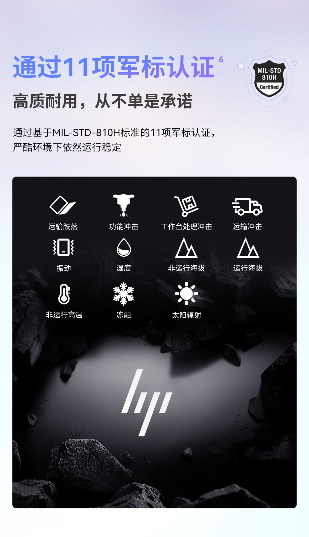 惠普 (HP) 星Book Pro 16英寸 AI 笔记本电脑 bh0091TU - 灰色