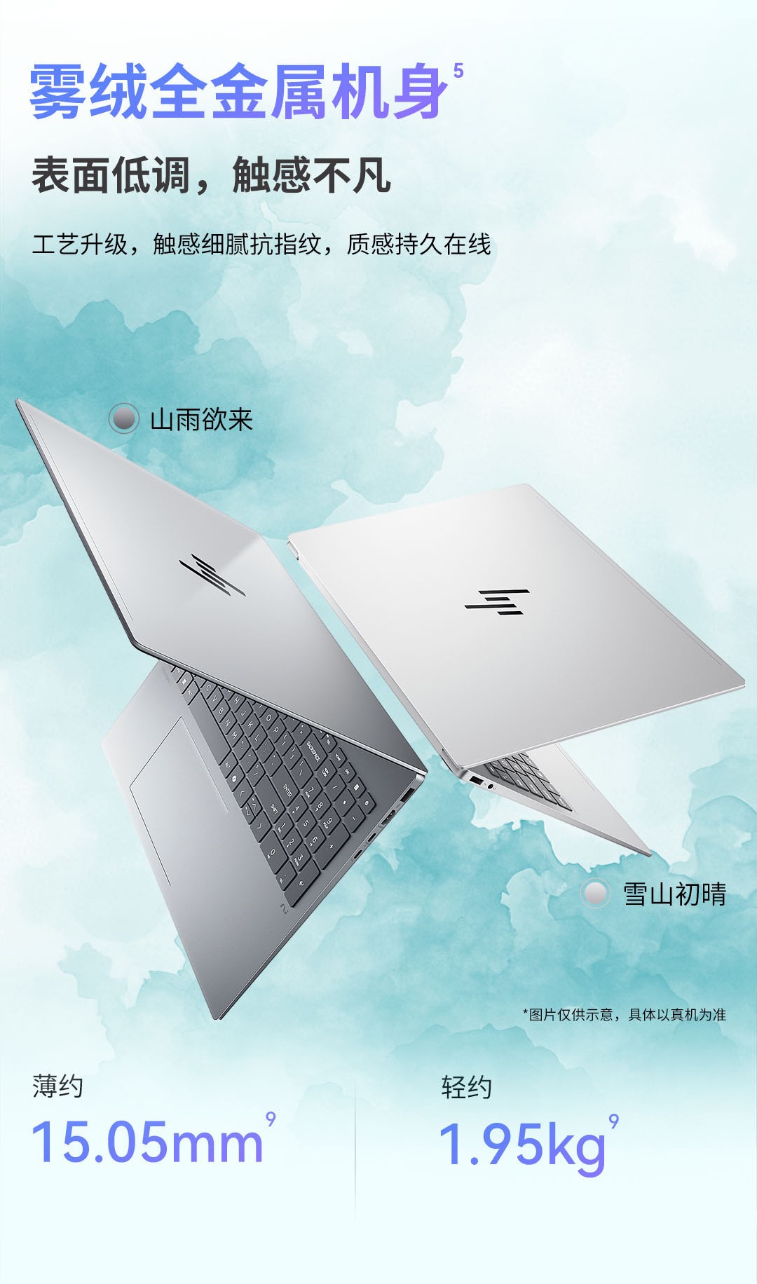 惠普 (HP) 星Book Pro 16英寸 AI 笔记本电脑 bh0091TU - 灰色