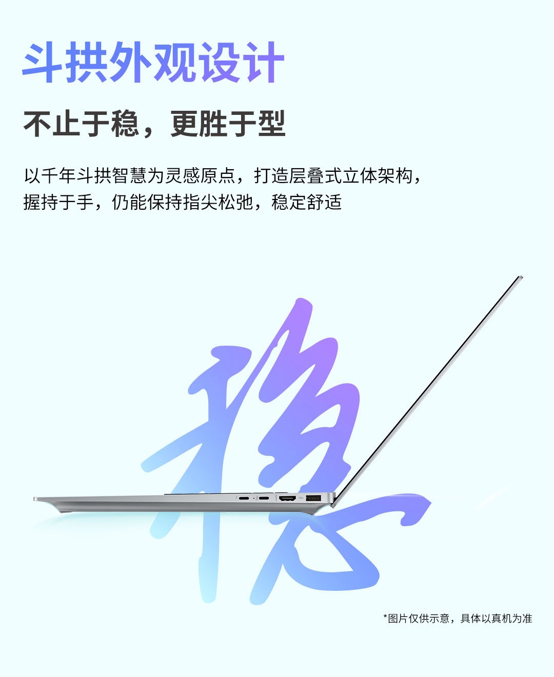 惠普 (HP) 星Book Pro 16英寸 AI 笔记本电脑 bh0091TU - 灰色