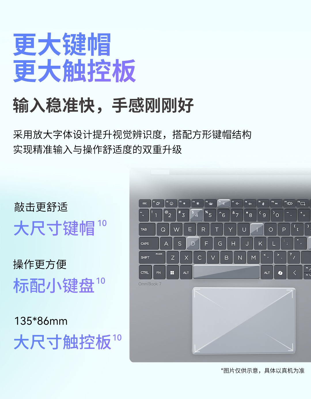 惠普 (HP) 星Book Pro 16英寸 AI 笔记本电脑 bh0091TU - 灰色