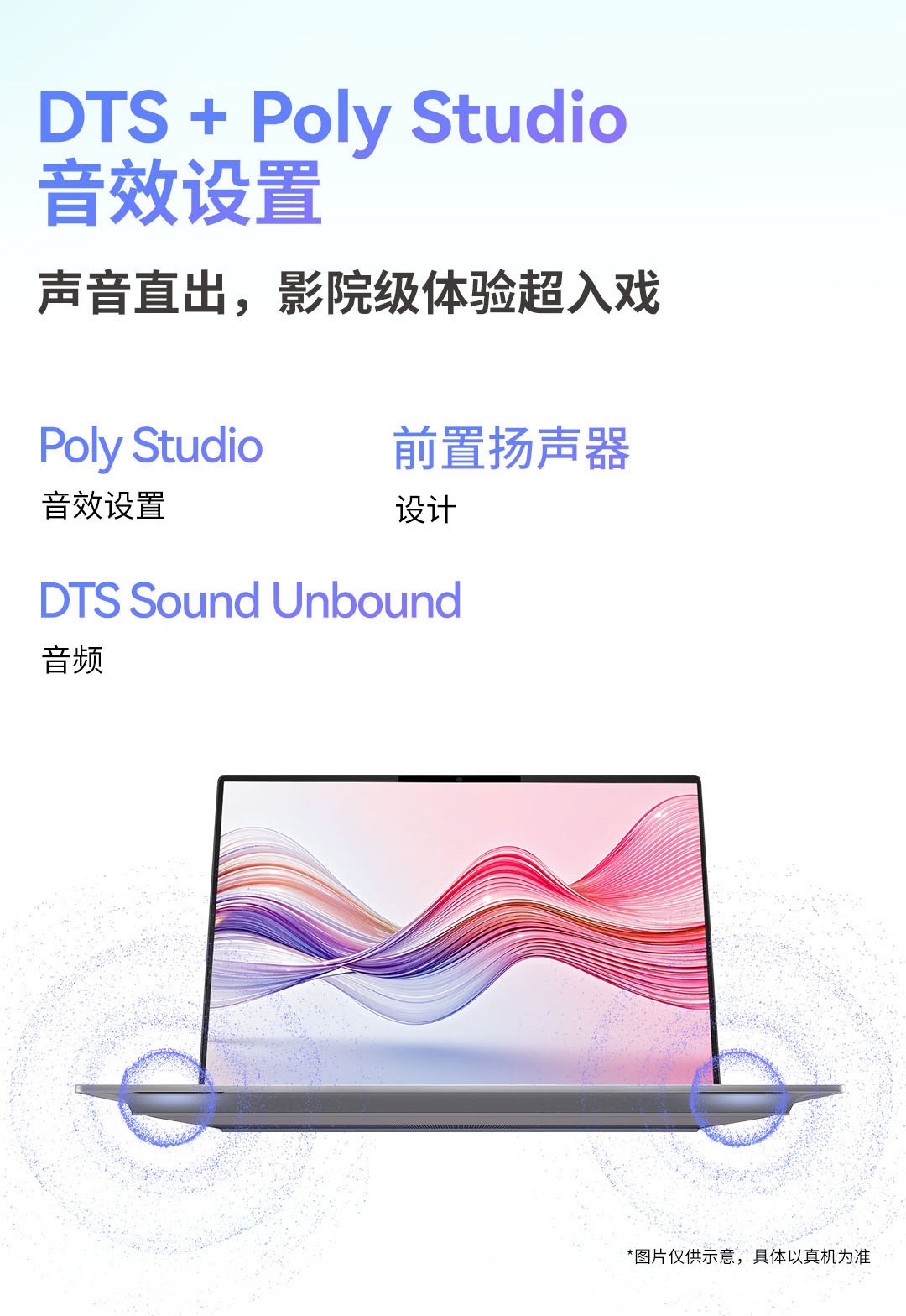 惠普 (HP) 星Book Pro 16英寸 AI 笔记本电脑 bh0091TU - 灰色