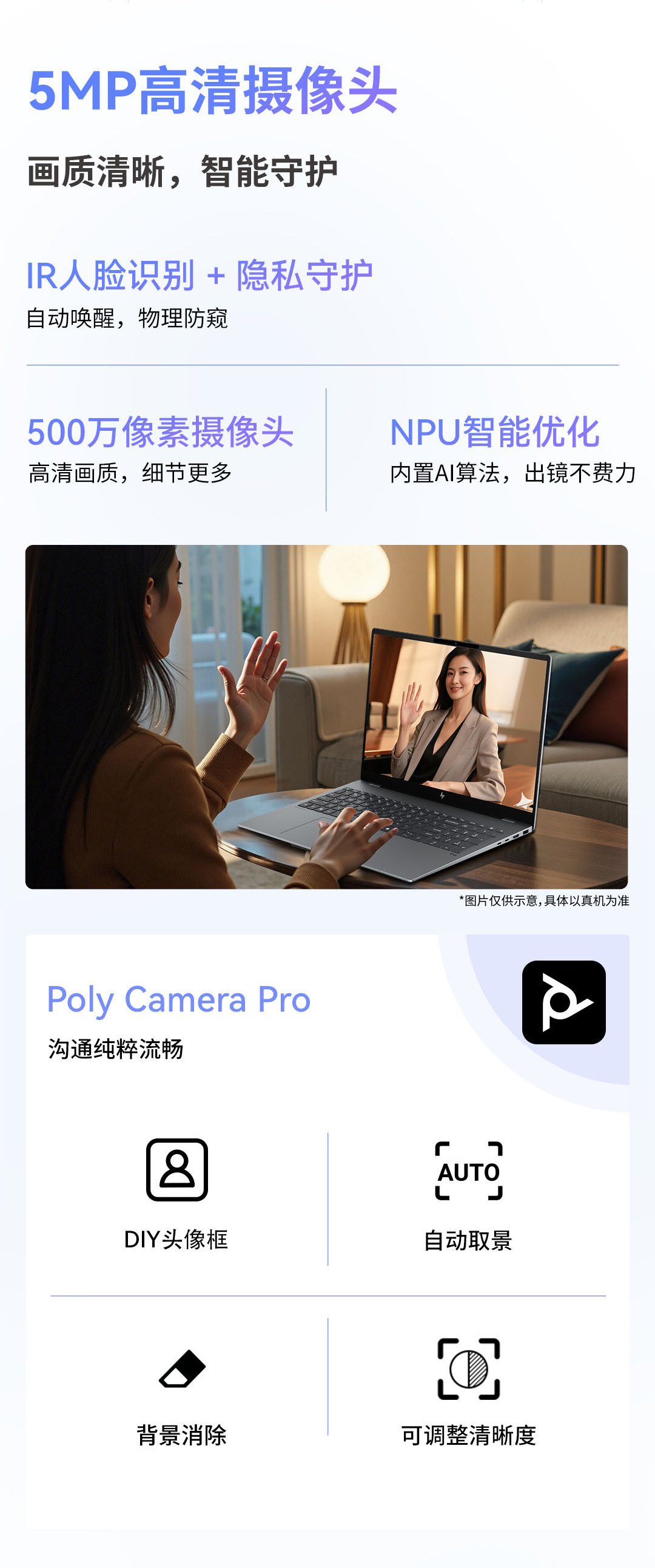 惠普 (HP) 星Book Pro 16英寸 AI 笔记本电脑 bh0091TU - 灰色