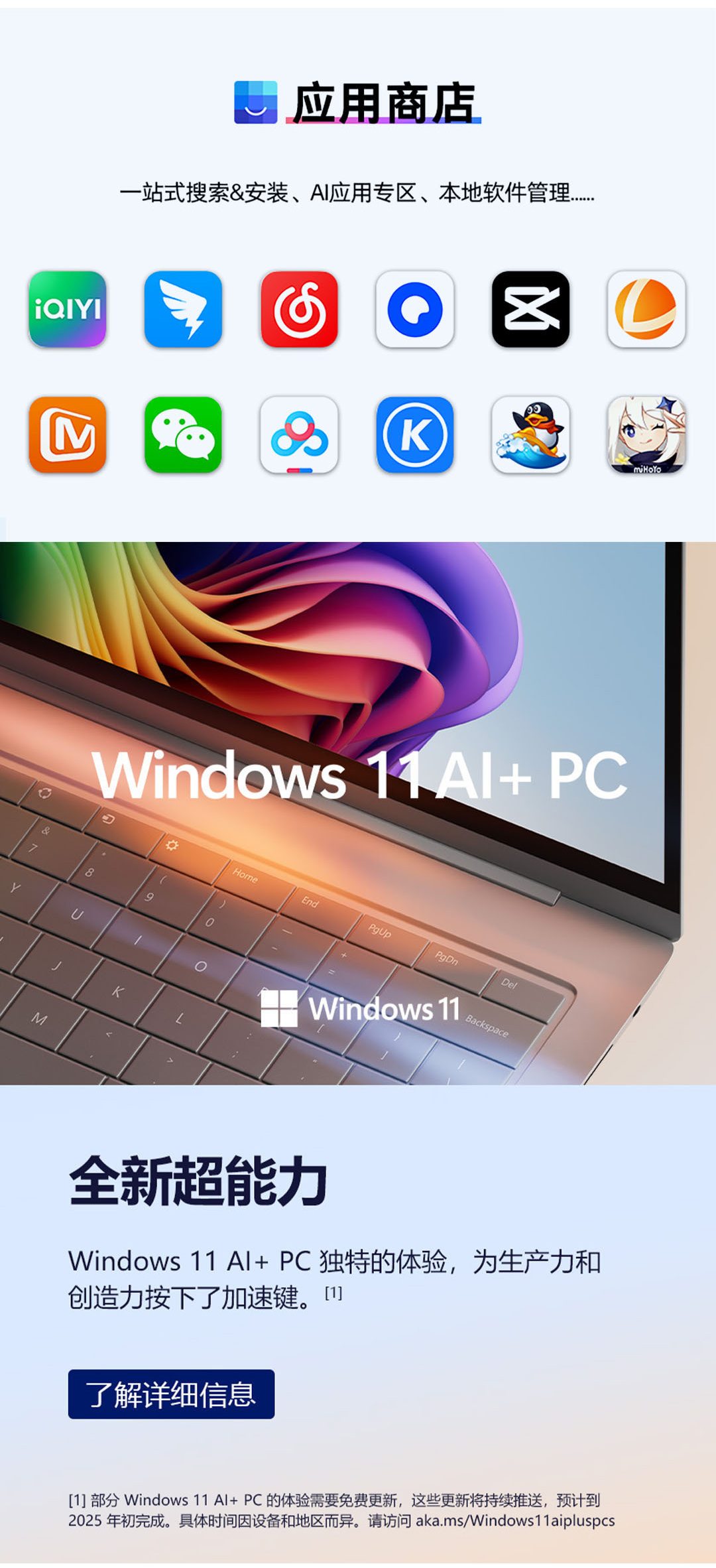 惠普 (HP) 星Book Pro 16英寸 AI 笔记本电脑 bh0091TU - 灰色
