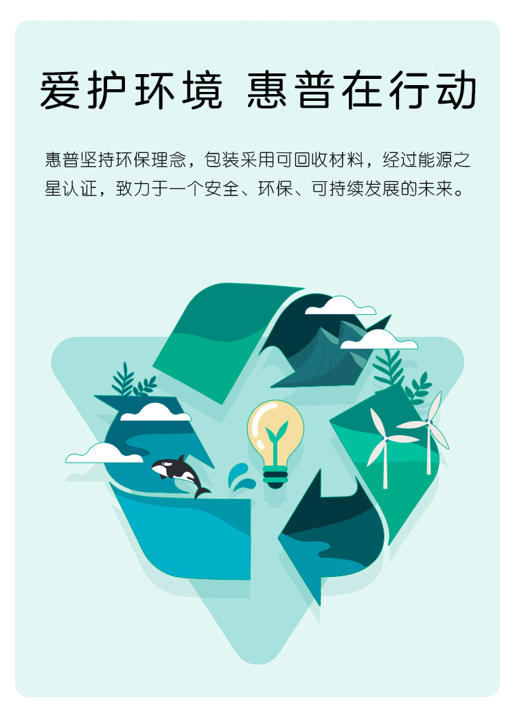 惠普 (HP) 星Desk 9L 台式机电脑 S03-061rcn