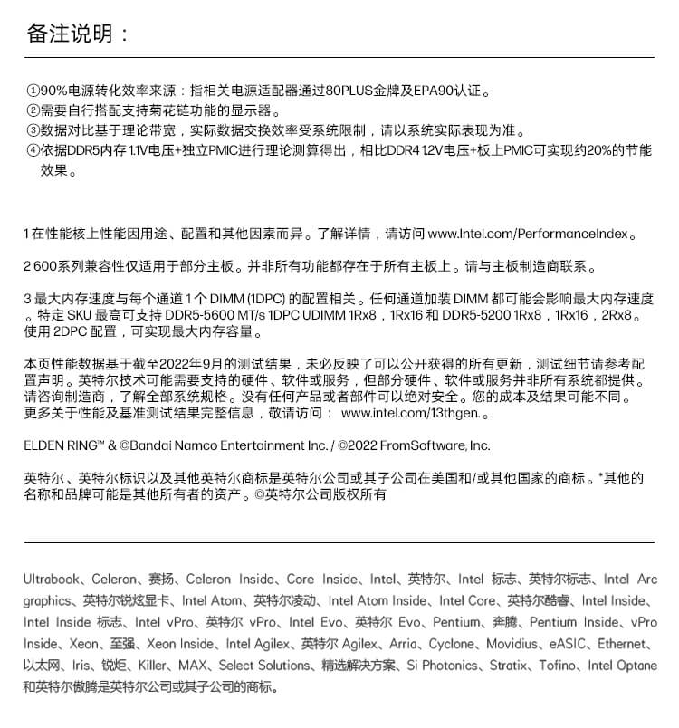 惠普 (HP) 星Desk 9L 台式机电脑 S03-061rcn