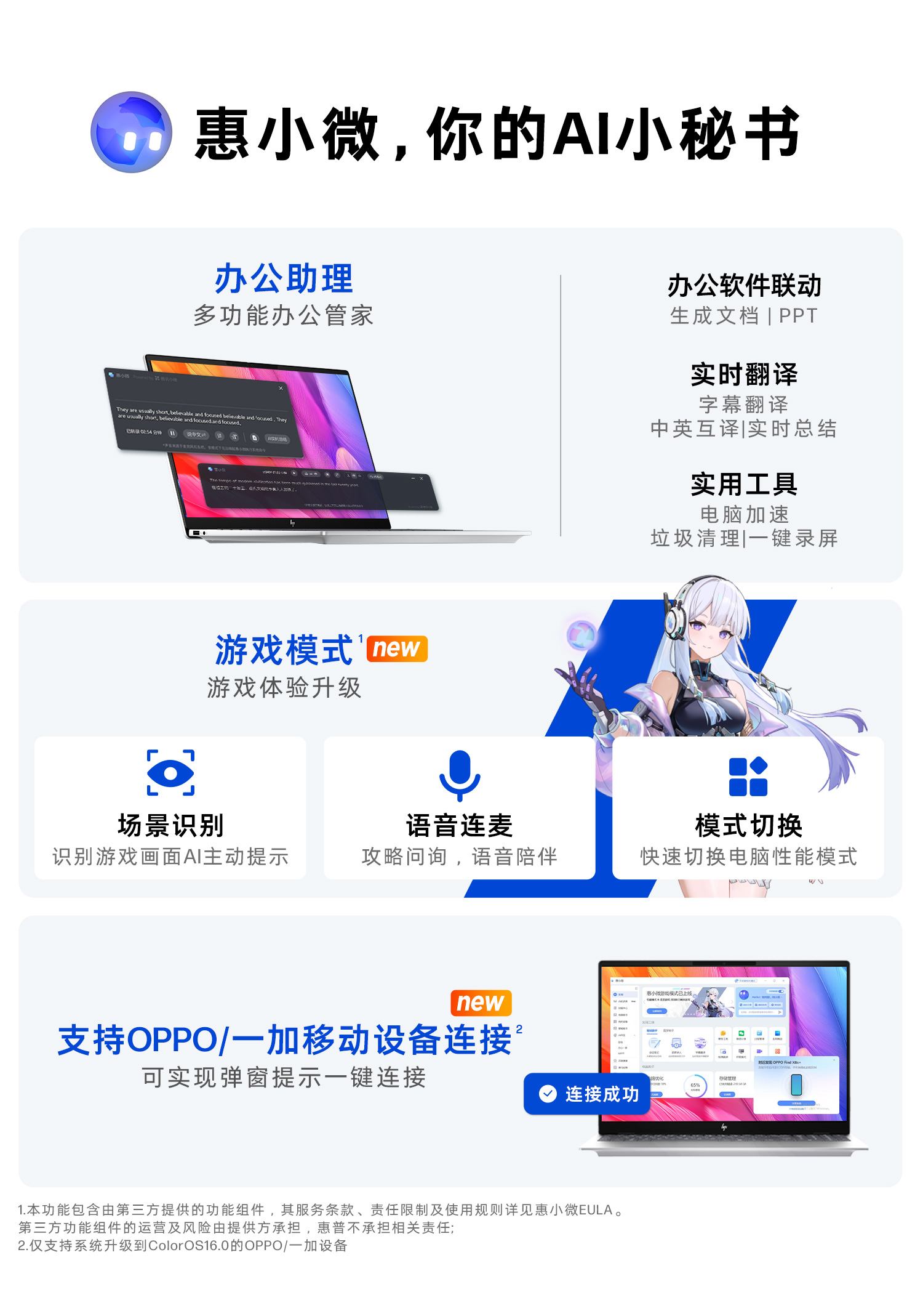 惠普 (HP) 星Book 16英寸 AI 笔记本电脑 bu0152TU - 银色