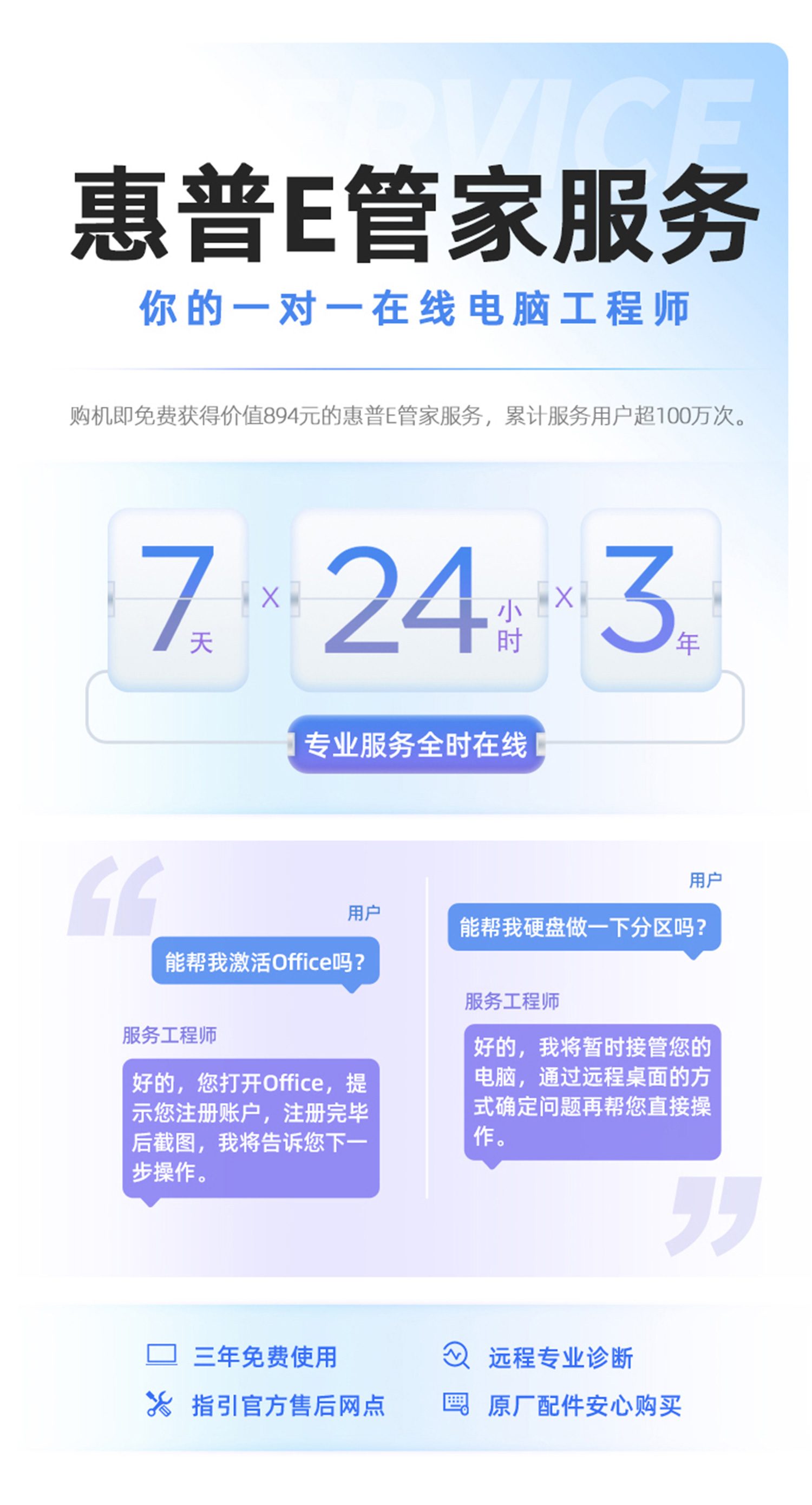 惠普 (HP) 星Book 16英寸 AI 笔记本电脑 bu0152TU - 银色