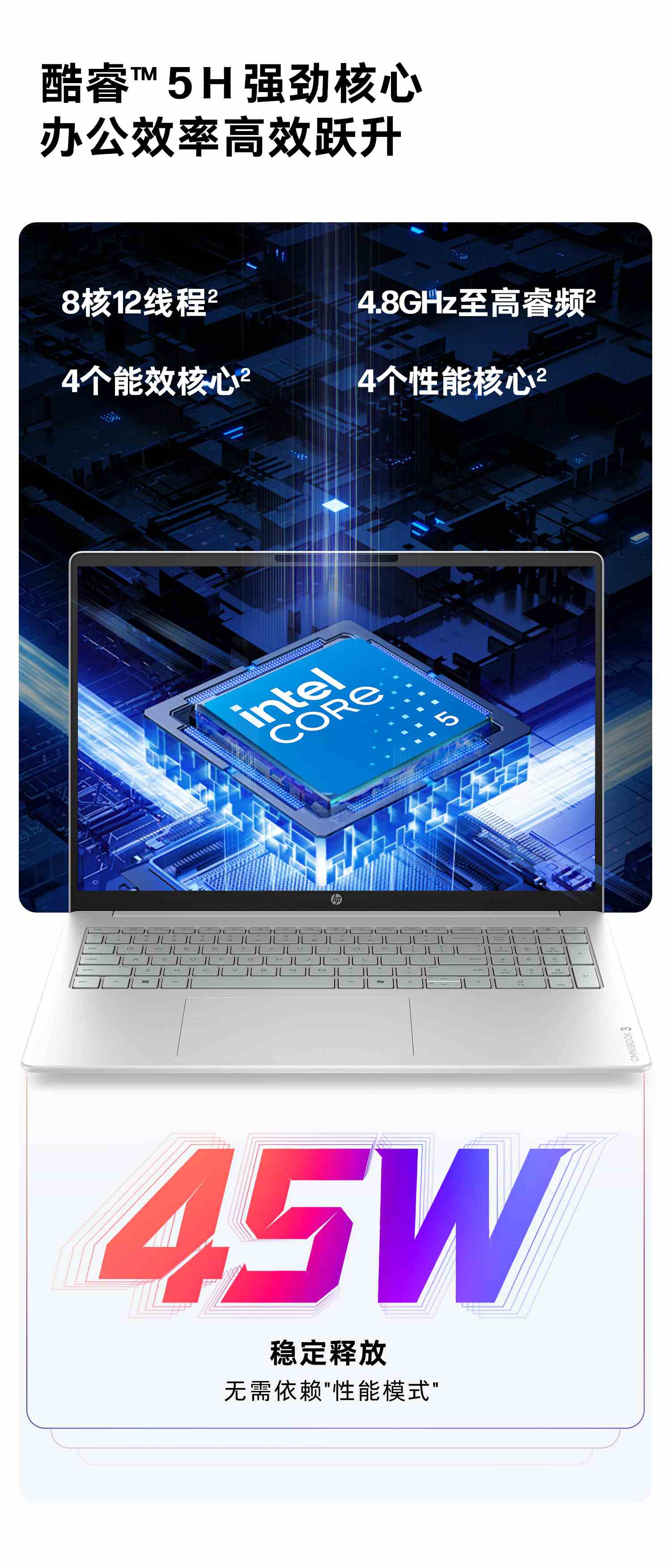 惠普 (HP) 星Book 16英寸 AI 笔记本电脑 bu0152TU - 银色
