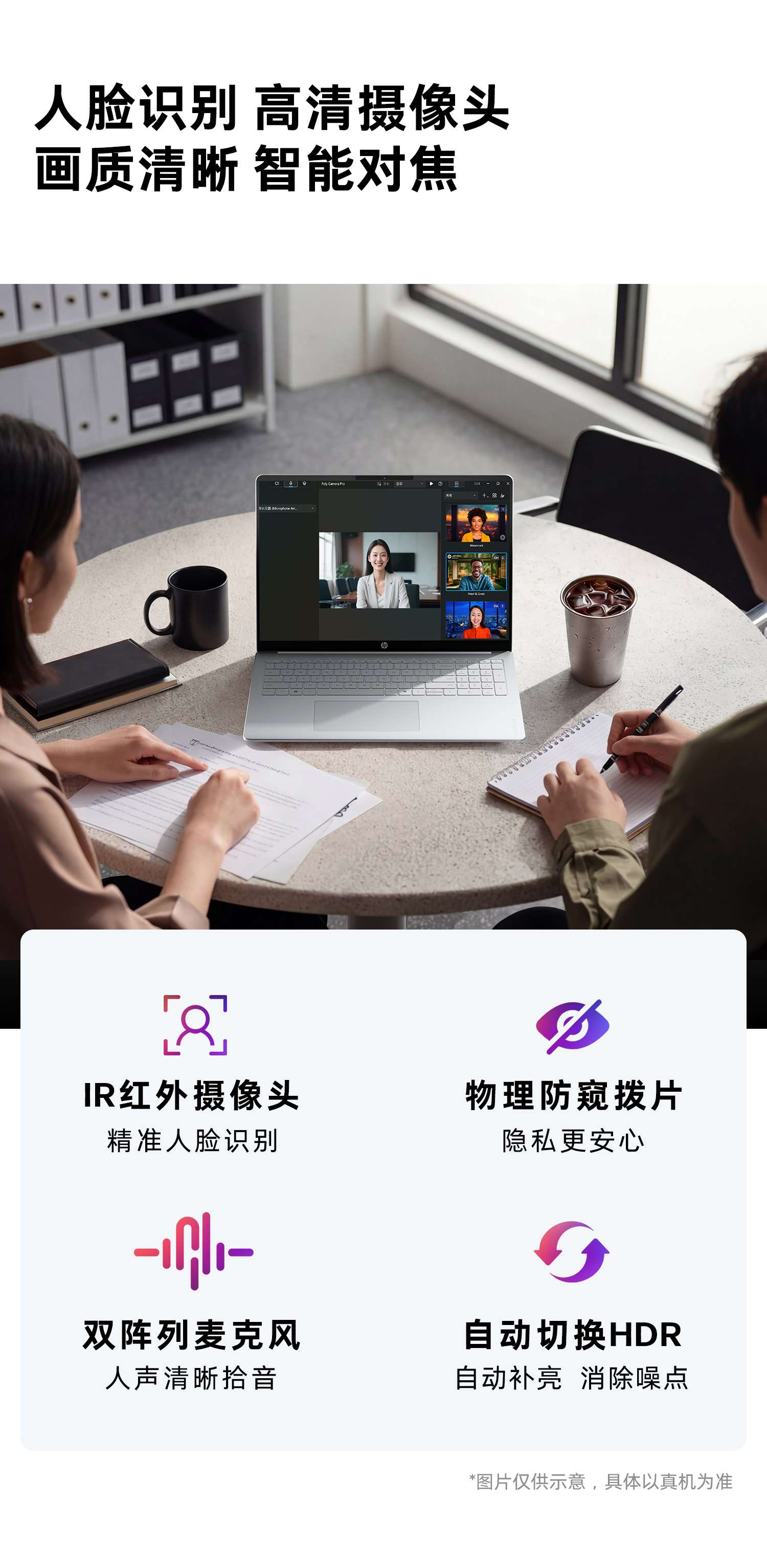 惠普 (HP) 星Book 16英寸 AI 笔记本电脑 bu0152TU - 银色