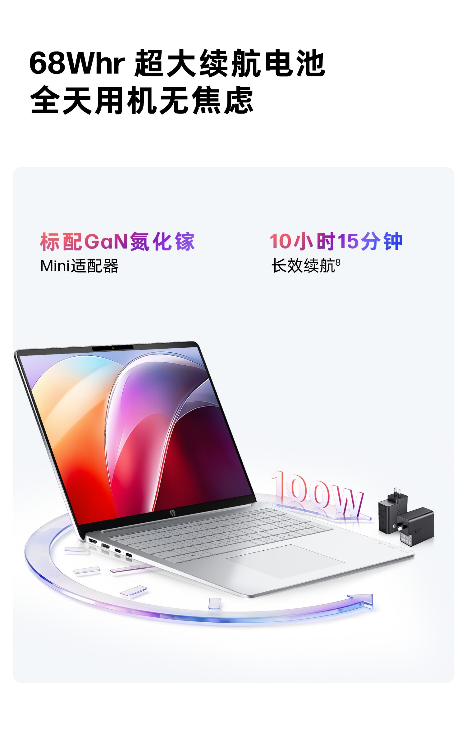 惠普 (HP) 星Book 16英寸 AI 笔记本电脑 bu0152TU - 银色