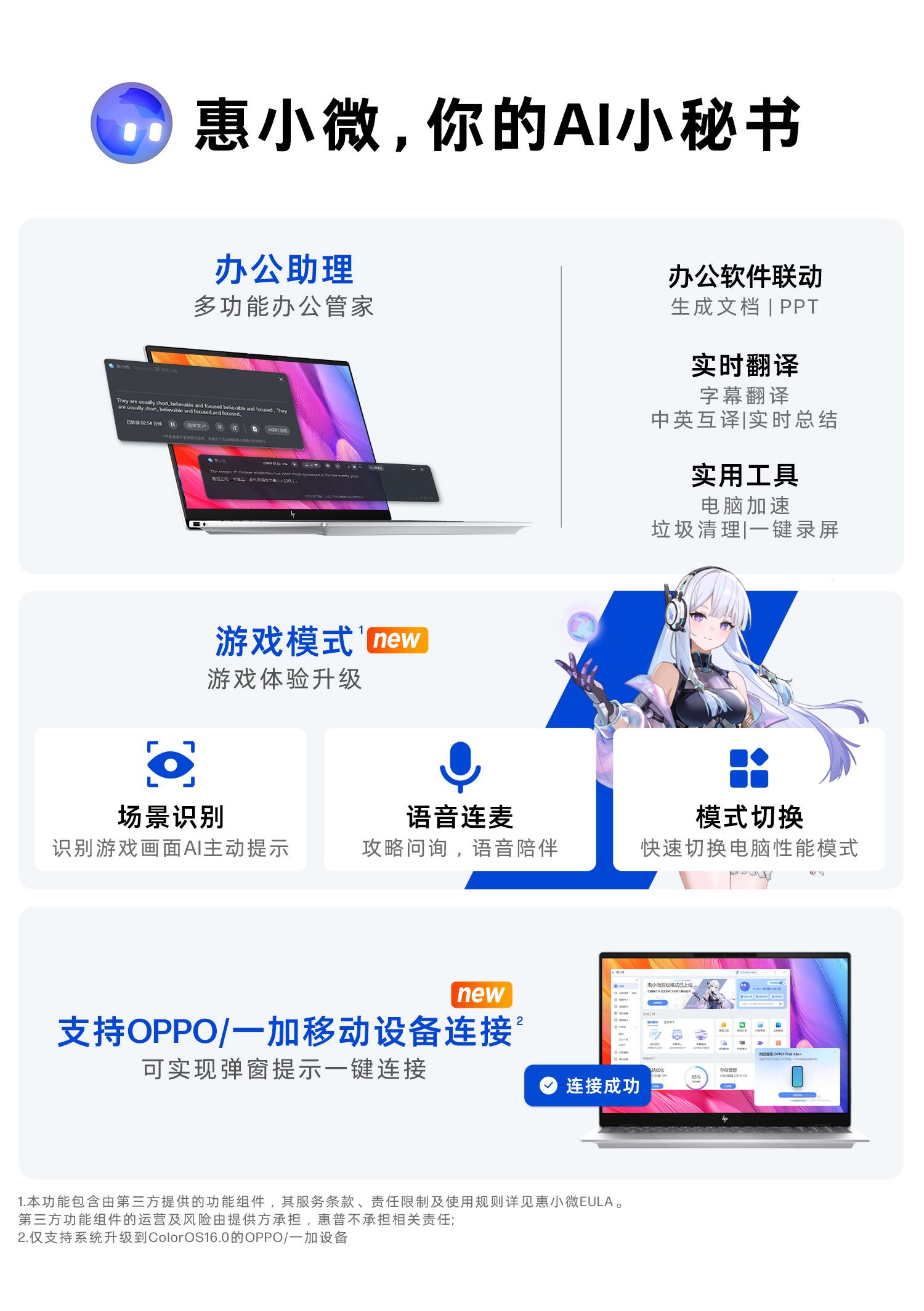 惠普 (HP) 星Book 16英寸 AI 笔记本电脑 bw0276AU - 银色