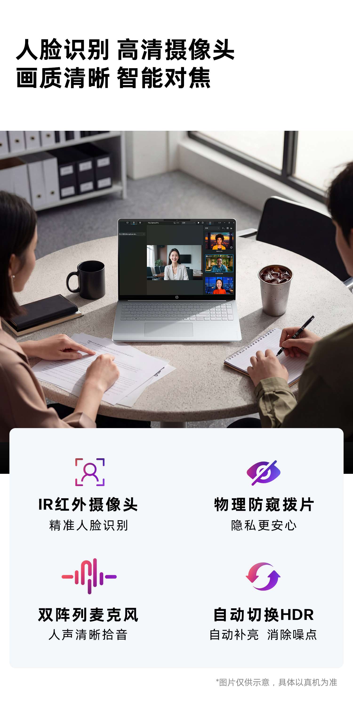 惠普 (HP) 星Book 16英寸 AI 笔记本电脑 bw0276AU - 银色