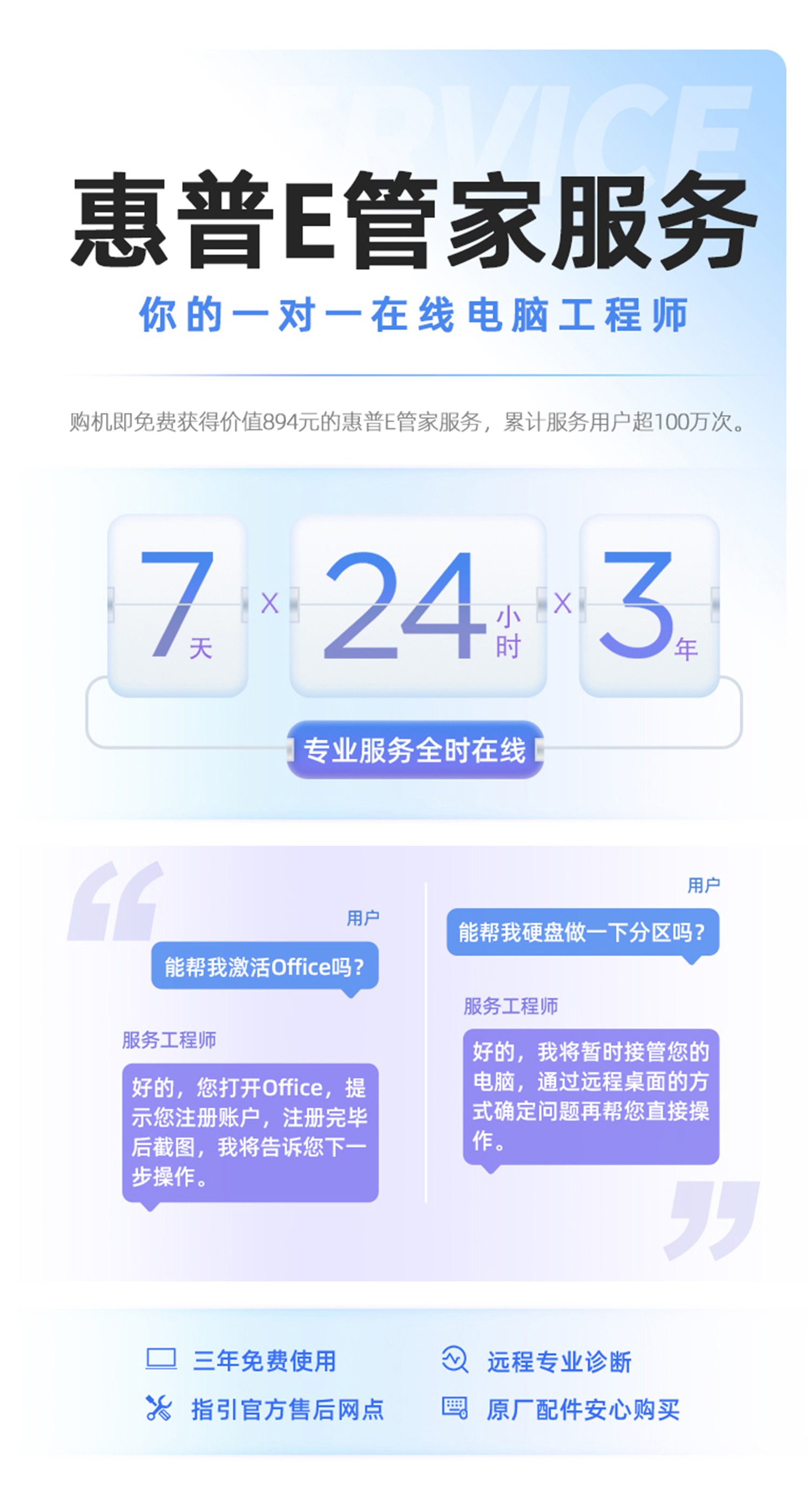惠普 (HP) 星Book 16英寸 AI 笔记本电脑 bw0276AU - 银色
