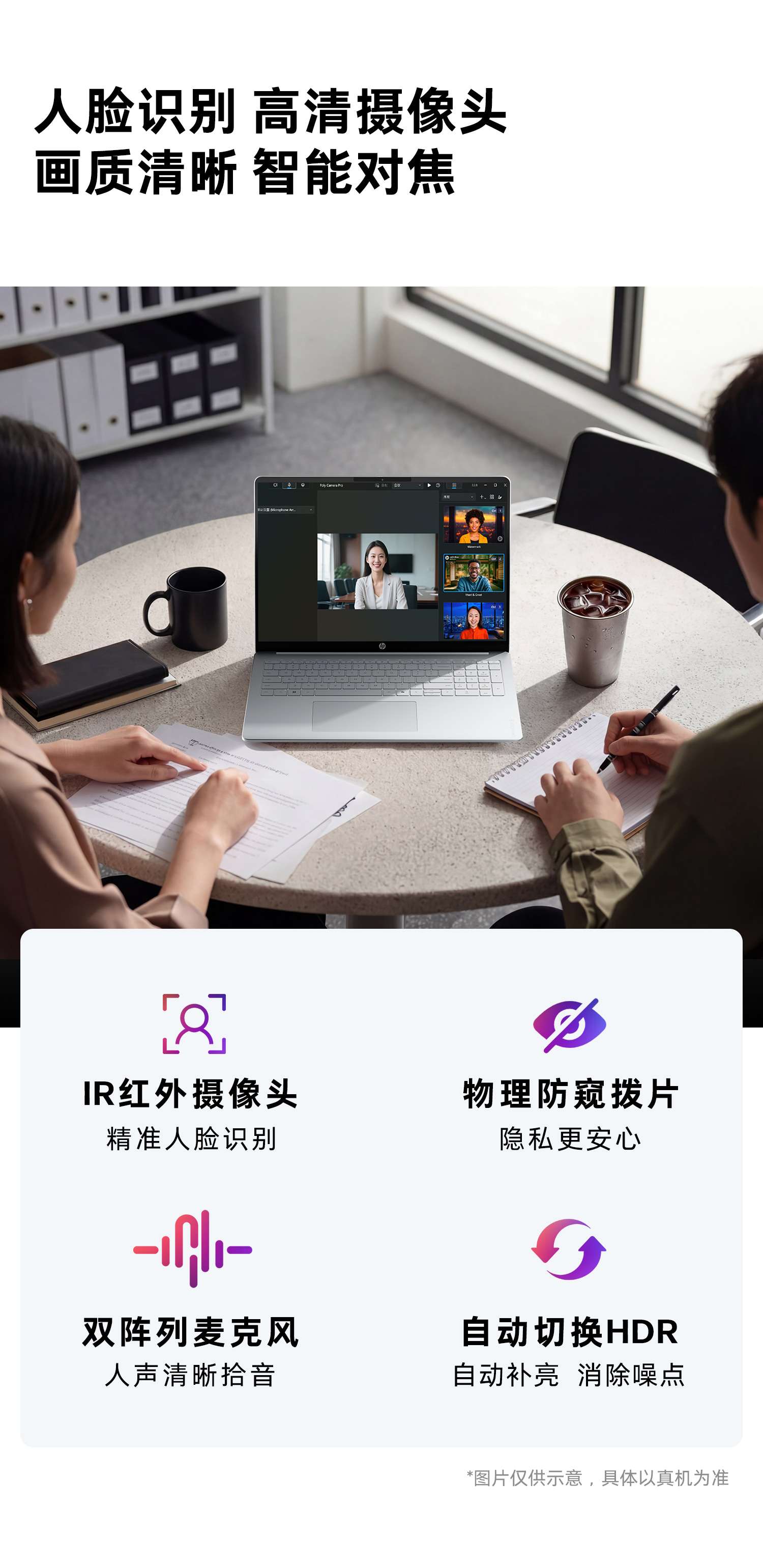 惠普 (HP) 星Book 16英寸 AI 笔记本电脑 bw0276AU - 银色