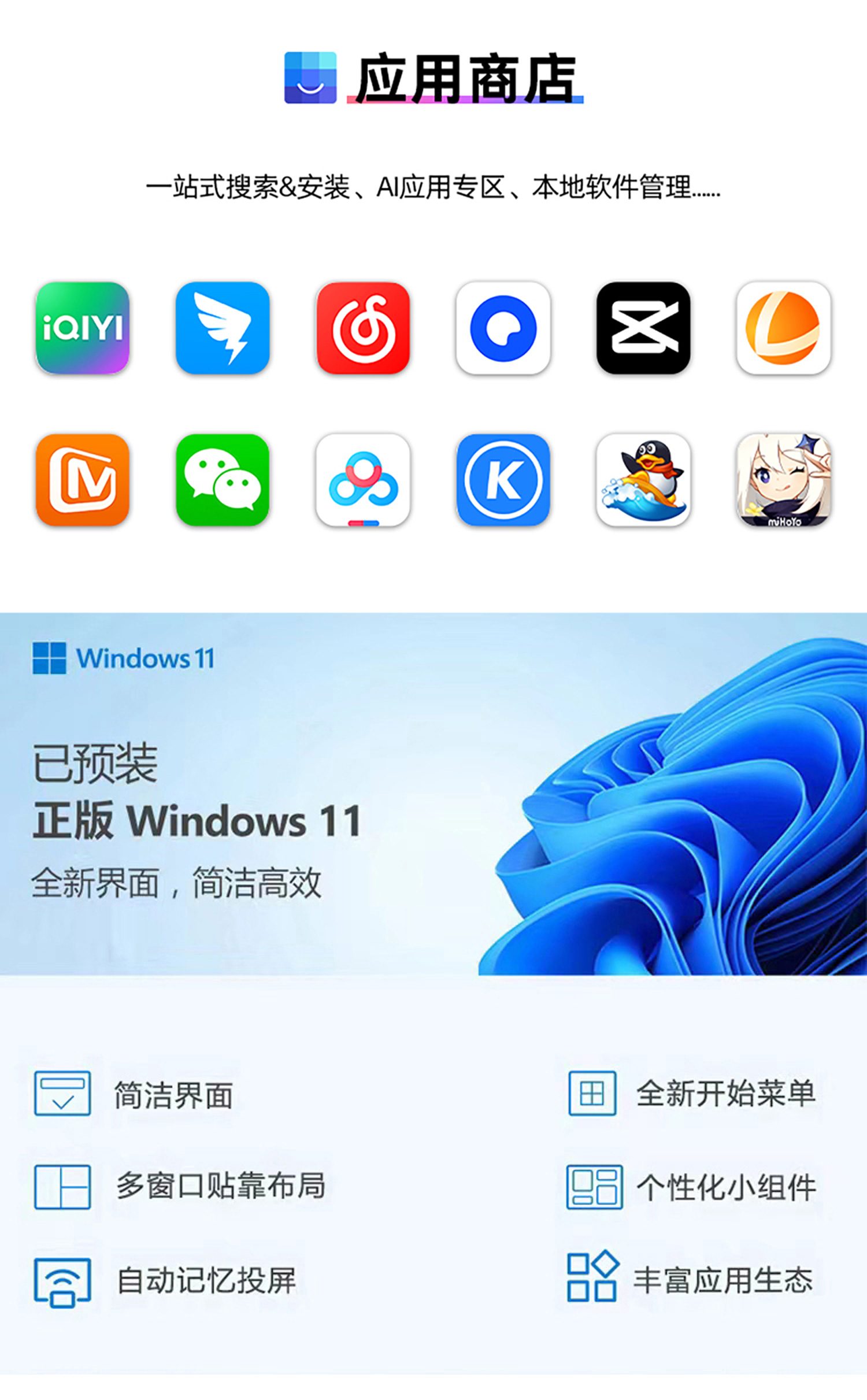 惠普 (HP) 星Book 16英寸 AI 笔记本电脑 bw0272AU - 银色