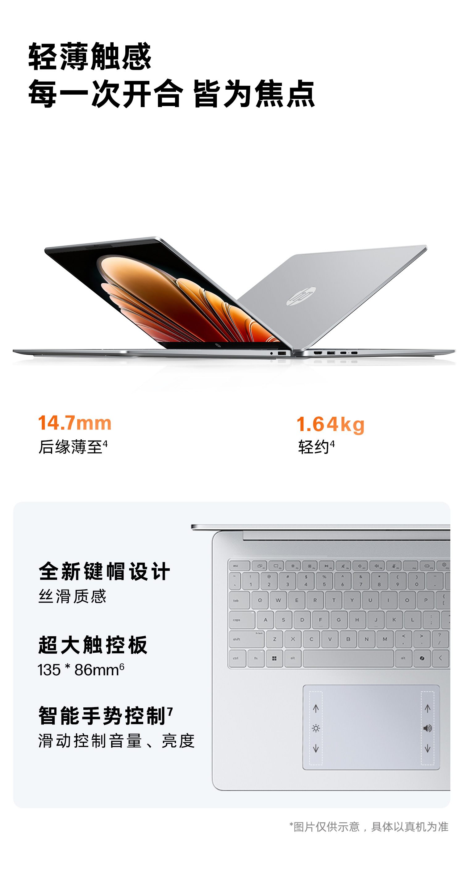 惠普 (HP) 星Book 16英寸 AI 笔记本电脑 bw0272AU - 银色