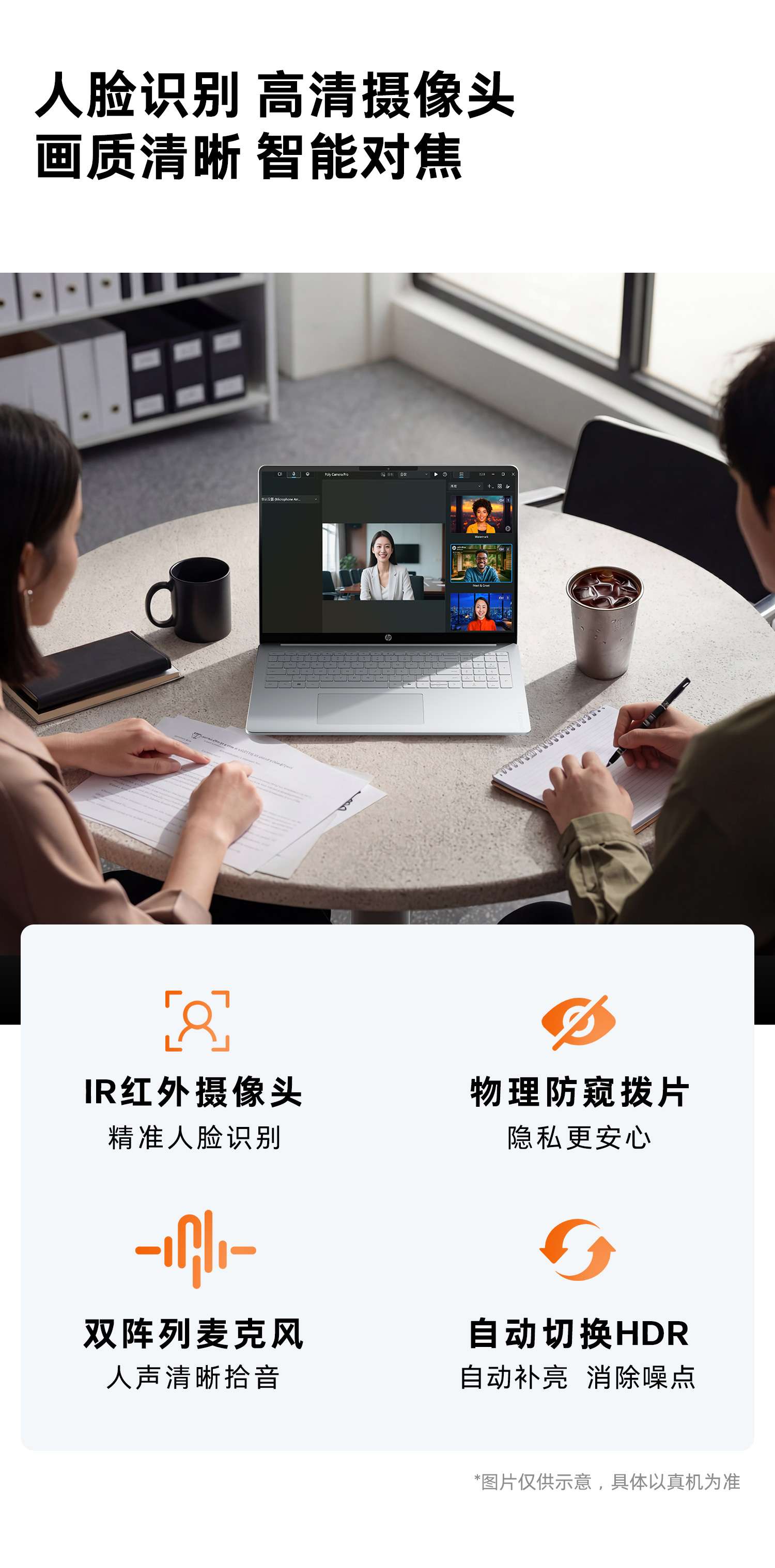 惠普 (HP) 星Book 16英寸 AI 笔记本电脑 bw0272AU - 银色