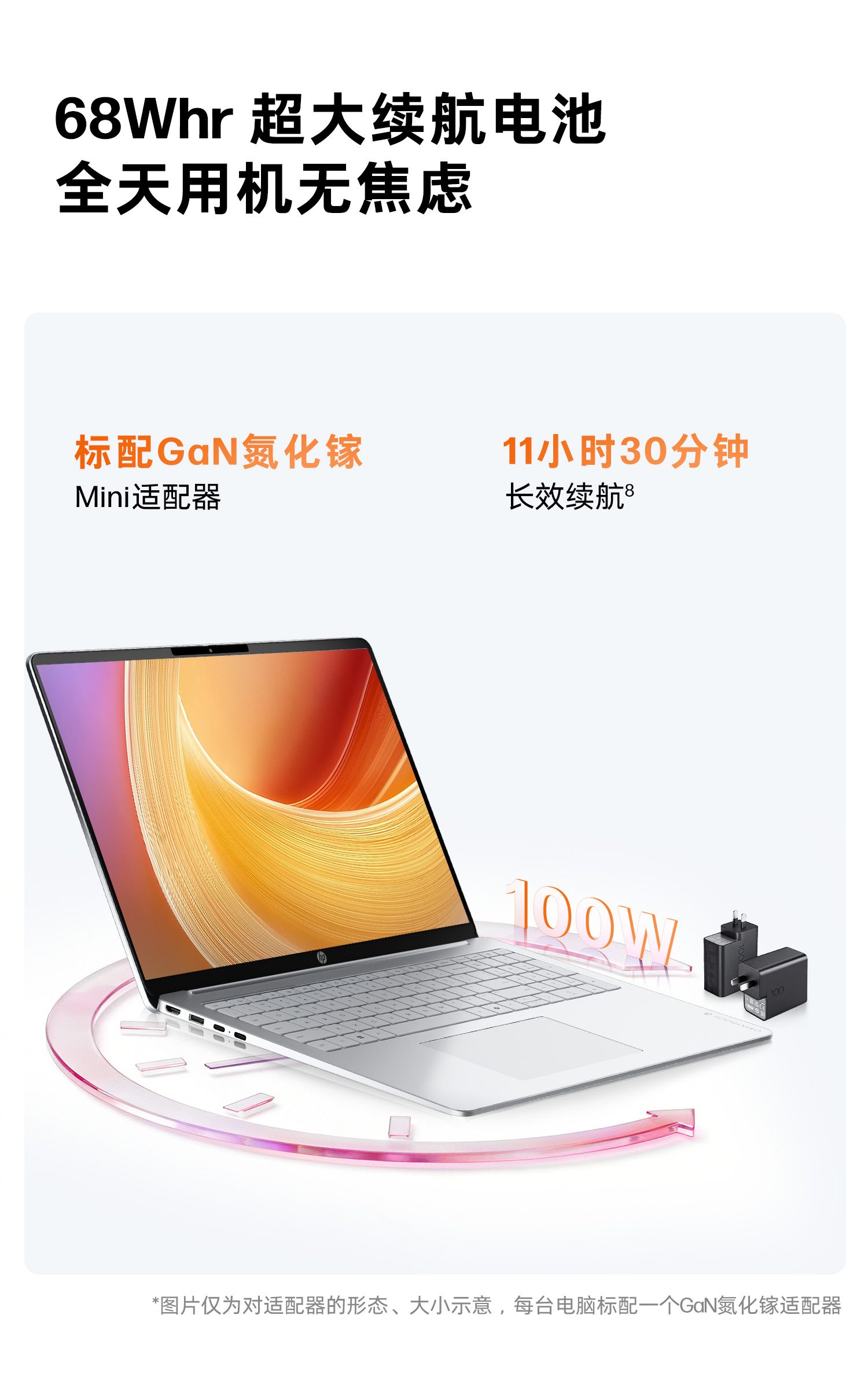 惠普 (HP) 星Book 16英寸 AI 笔记本电脑 bw0272AU - 银色