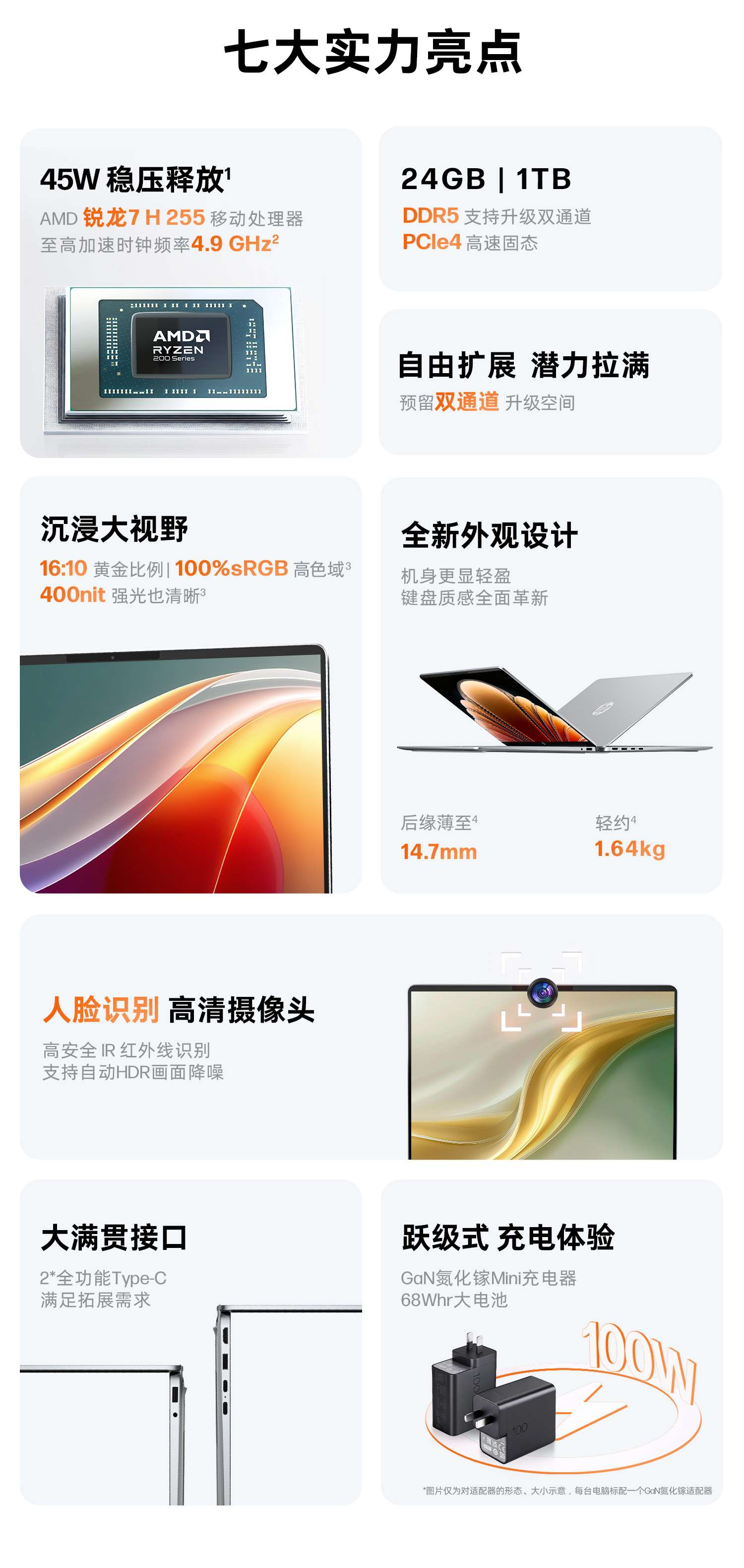 惠普 (HP) 星Book 16英寸 AI 笔记本电脑 bw0276AU - 银色