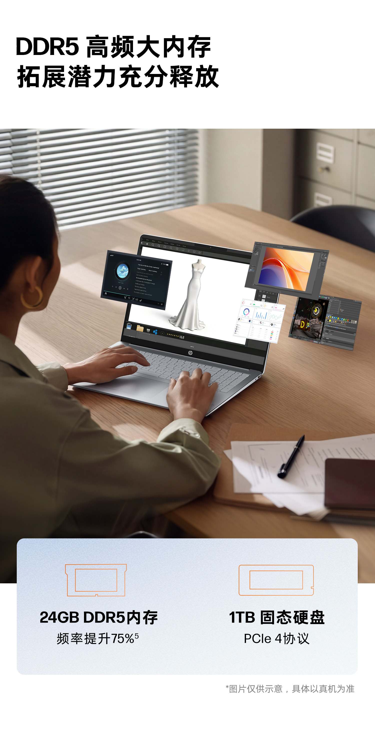 惠普 (HP) 星Book 16英寸 AI 笔记本电脑 bw0276AU - 银色