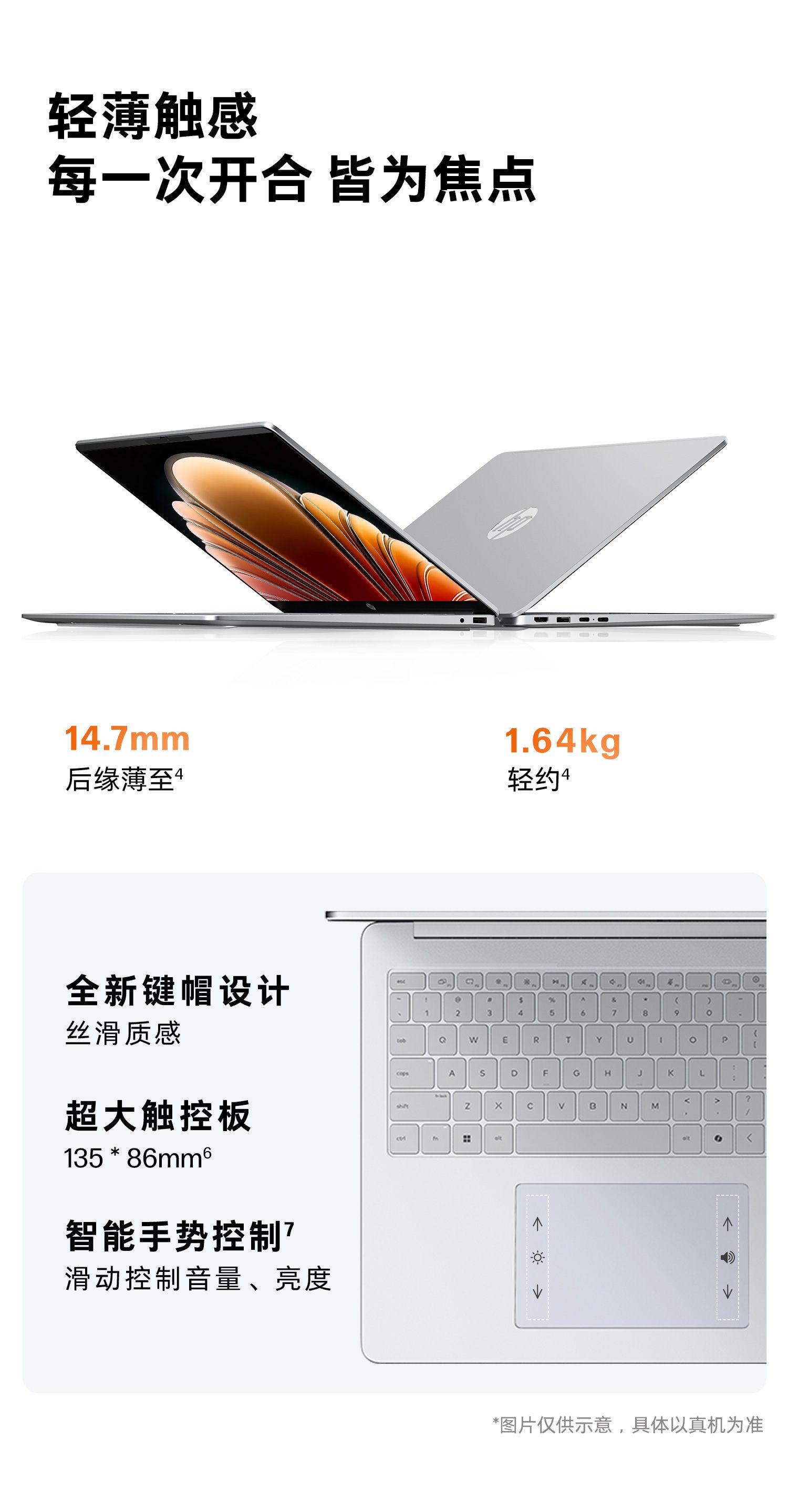 惠普 (HP) 星Book 16英寸 AI 笔记本电脑 bw0276AU - 银色