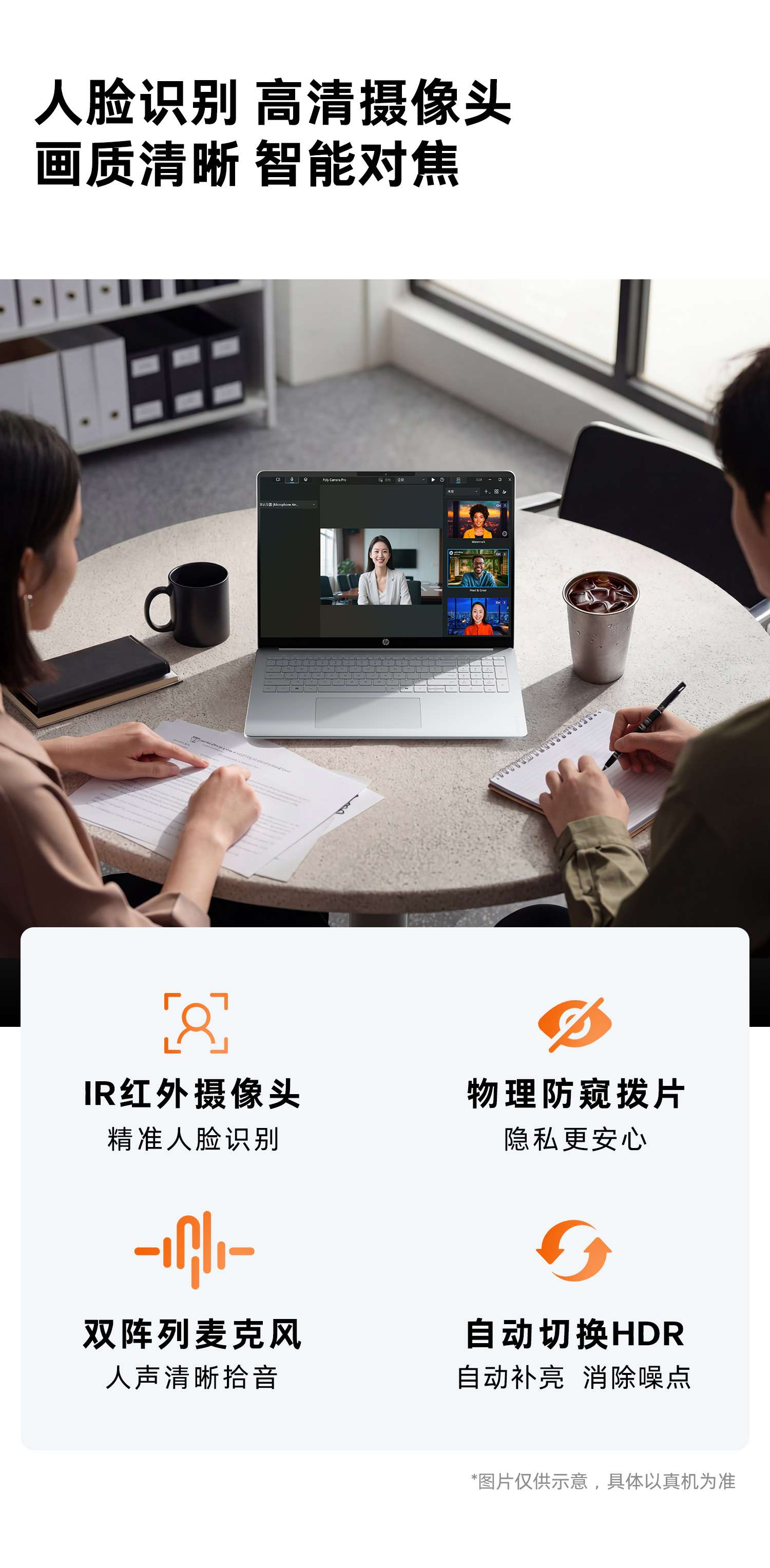 惠普 (HP) 星Book 16英寸 AI 笔记本电脑 bw0276AU - 银色