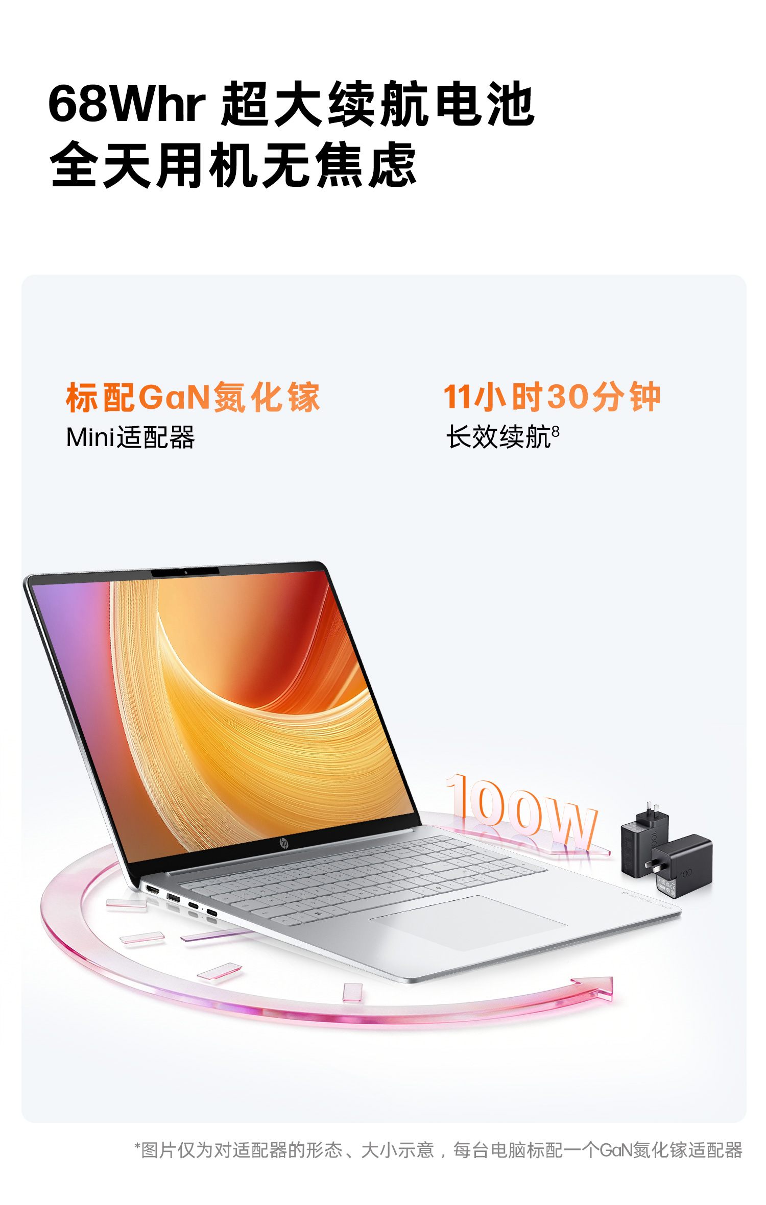 惠普 (HP) 星Book 16英寸 AI 笔记本电脑 bw0276AU - 银色