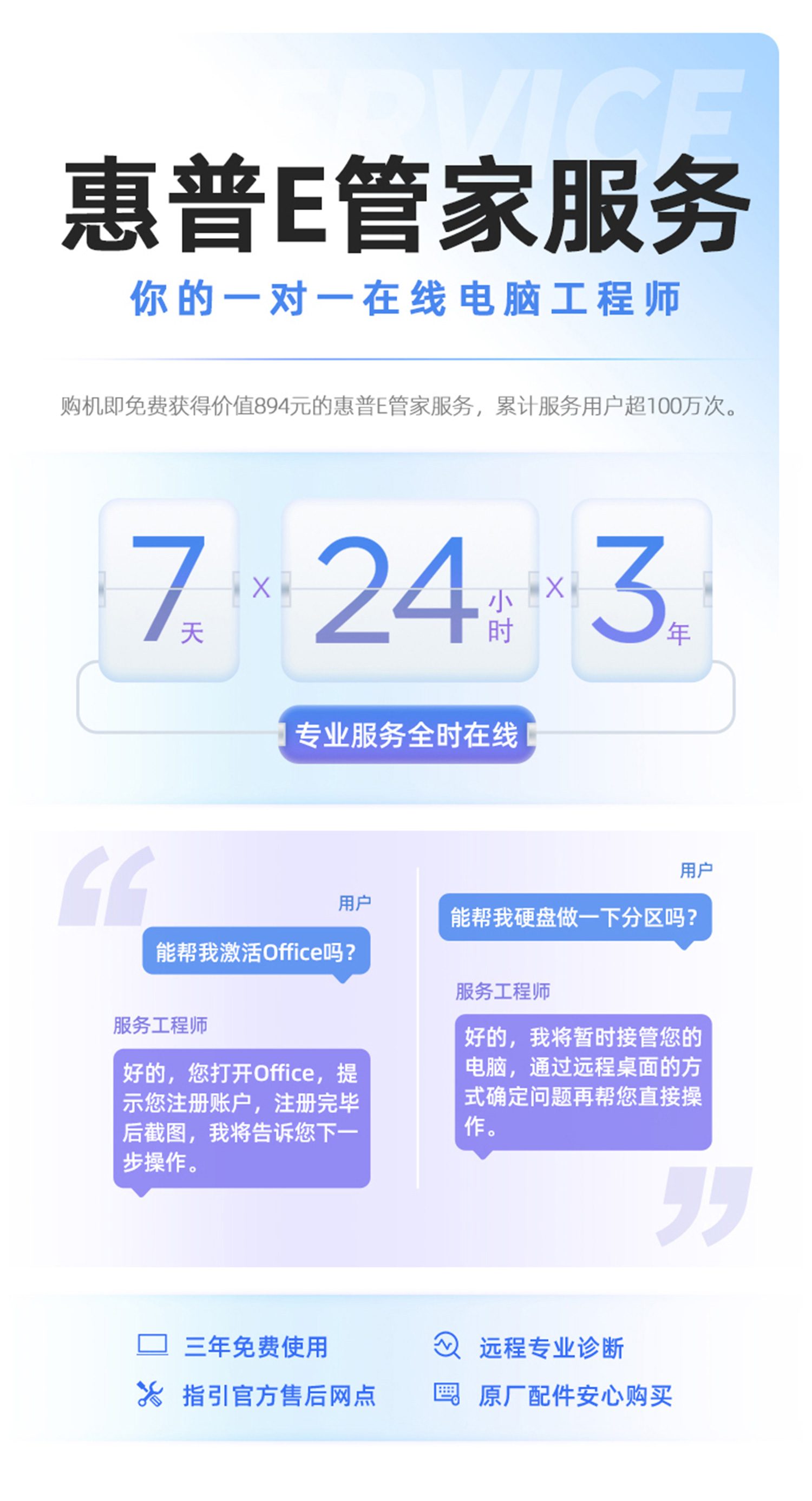 惠普 (HP) 星Book 16英寸 AI 笔记本电脑 bw0276AU - 银色