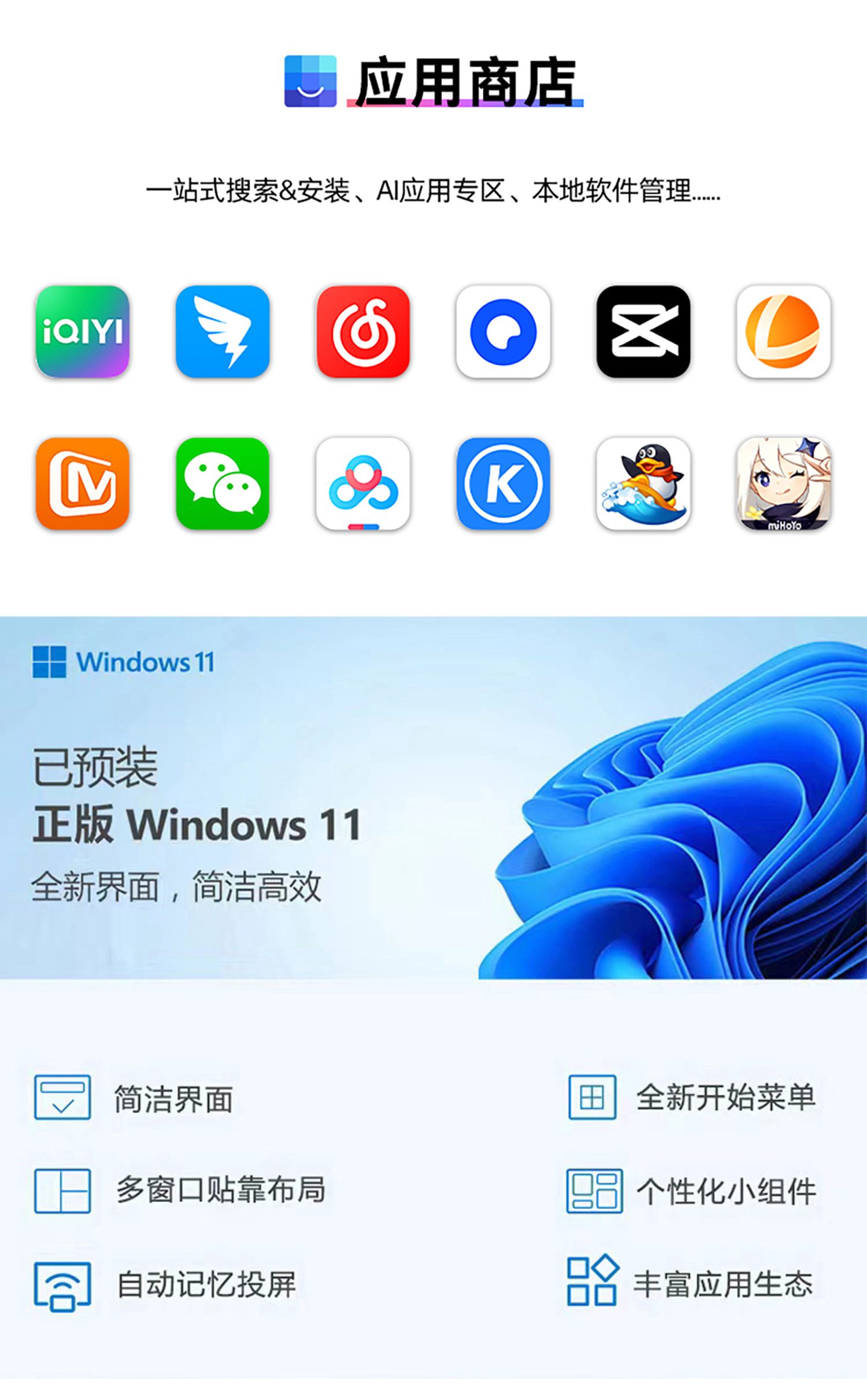 惠普 (HP) 星Book 16英寸 AI 笔记本电脑 bw0276AU - 银色
