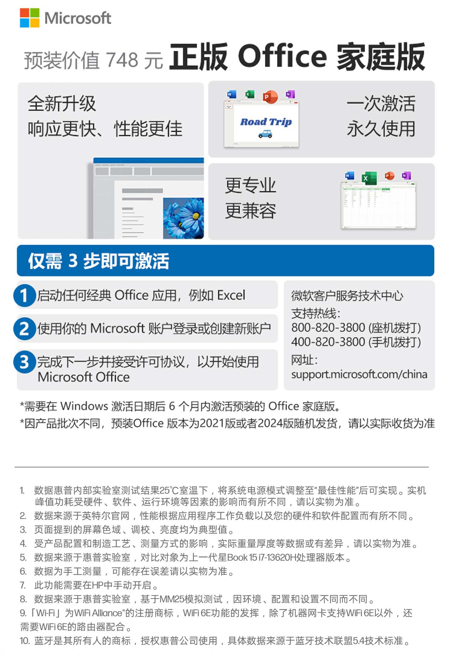 惠普 (HP) 星Book 16英寸 AI 笔记本电脑 bw0276AU - 银色