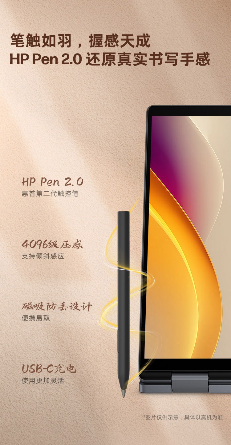 惠普 (HP) 星Book X 360 16英寸 AI 翻转笔记本电脑 cb0006TU - 灰色