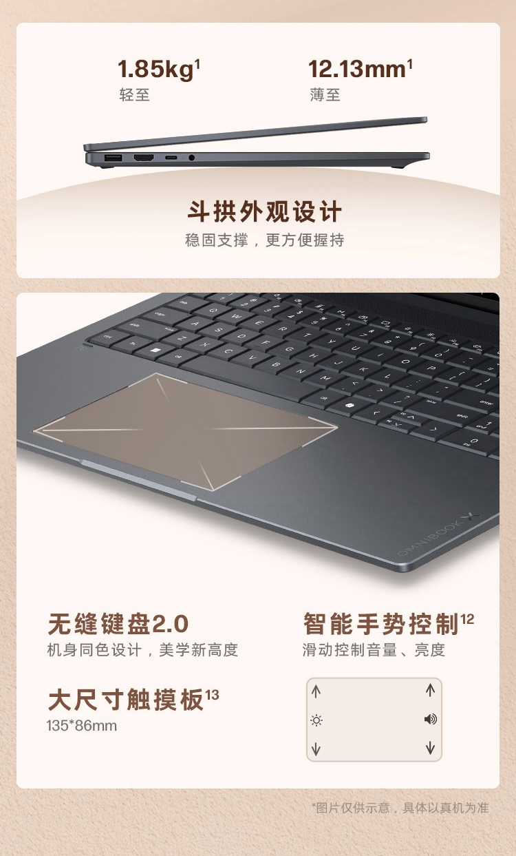惠普 (HP) 星Book X 360 16英寸 AI 翻转笔记本电脑 cb0006TU - 灰色