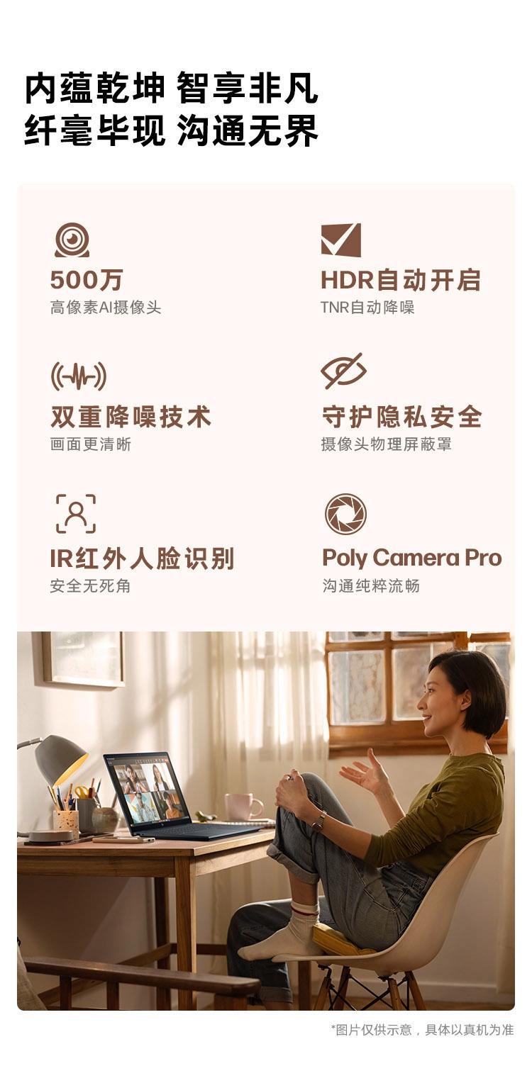 惠普 (HP) 星Book X 360 16英寸 AI 翻转笔记本电脑 cb0006TU - 灰色