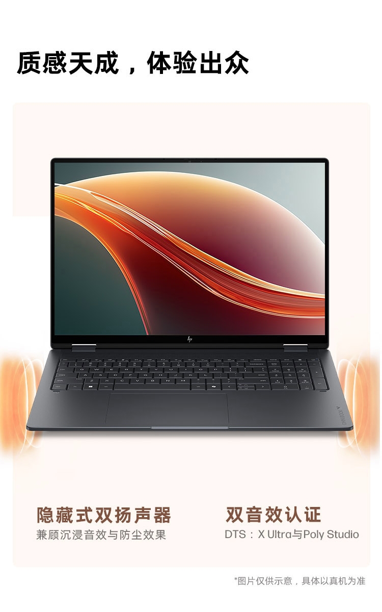 惠普 (HP) 星Book X 360 16英寸 AI 翻转笔记本电脑 cb0006TU - 灰色