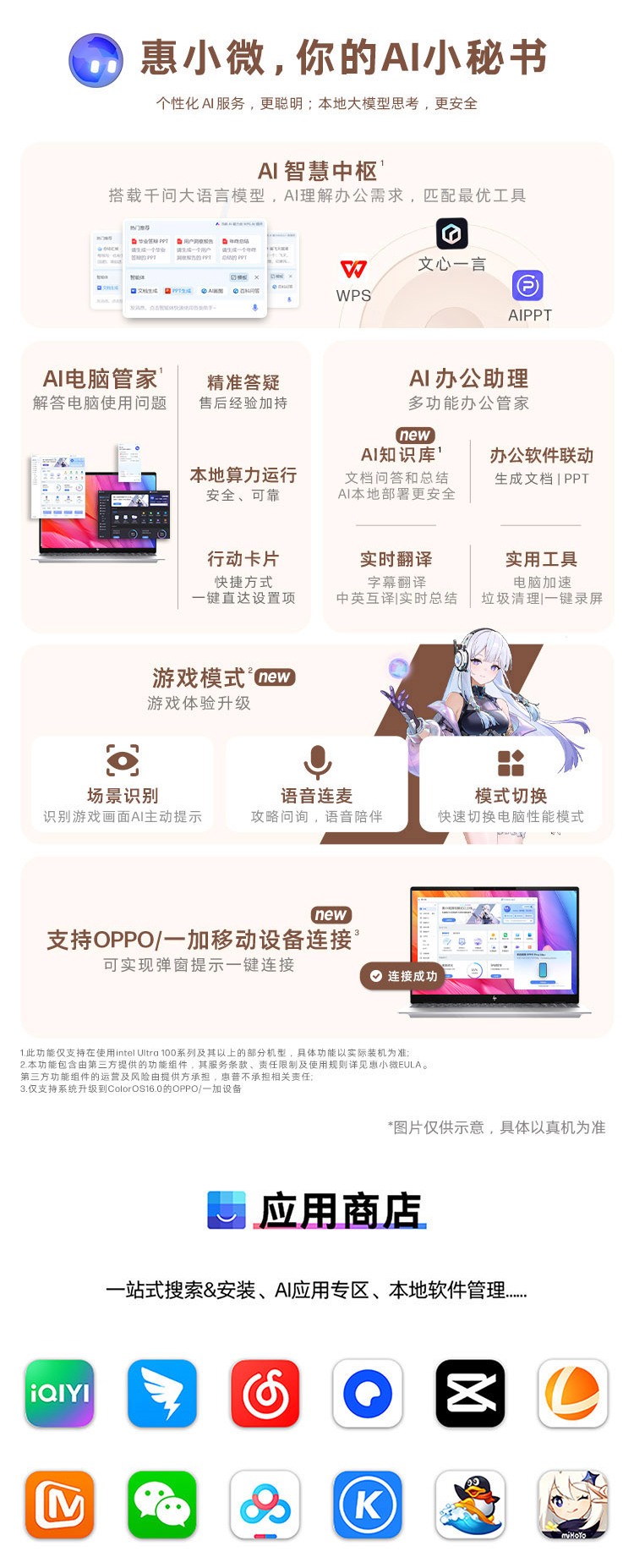 惠普 (HP) 星Book X 360 16英寸 AI 翻转笔记本电脑 cb0006TU - 灰色