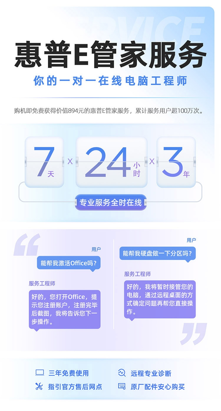 惠普 (HP) 星Book X 360 16英寸 AI 翻转笔记本电脑 cb0006TU - 灰色