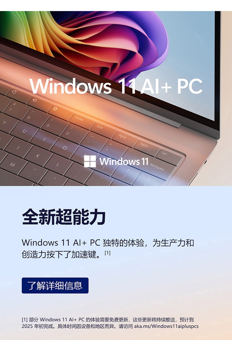 惠普 (HP) 星Book X 360 16英寸 AI 翻转笔记本电脑 cb0006TU - 灰色