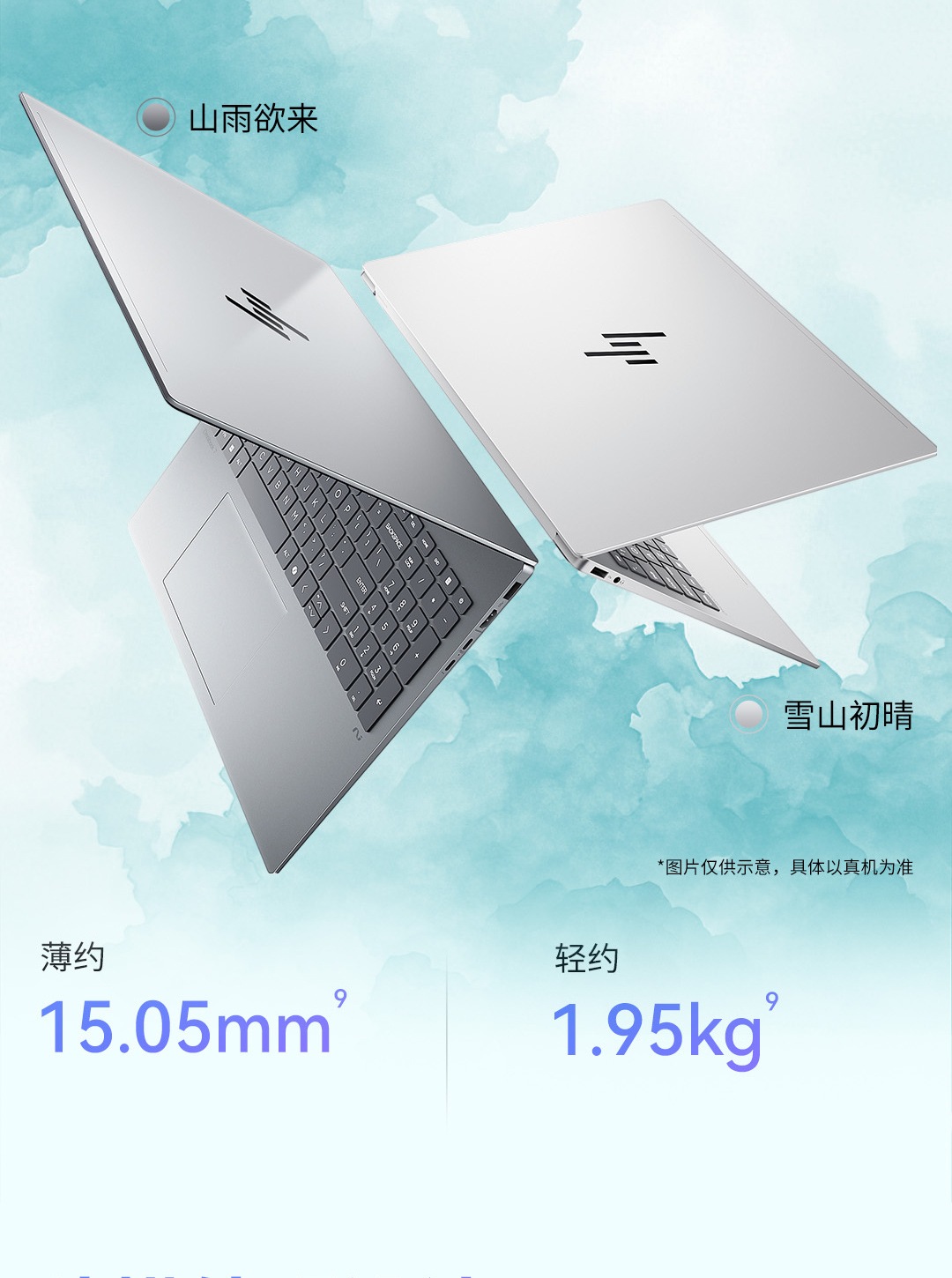 惠普 (HP) 星Book Pro AI 16英寸笔记本电脑 16-bh0093TU - 银色