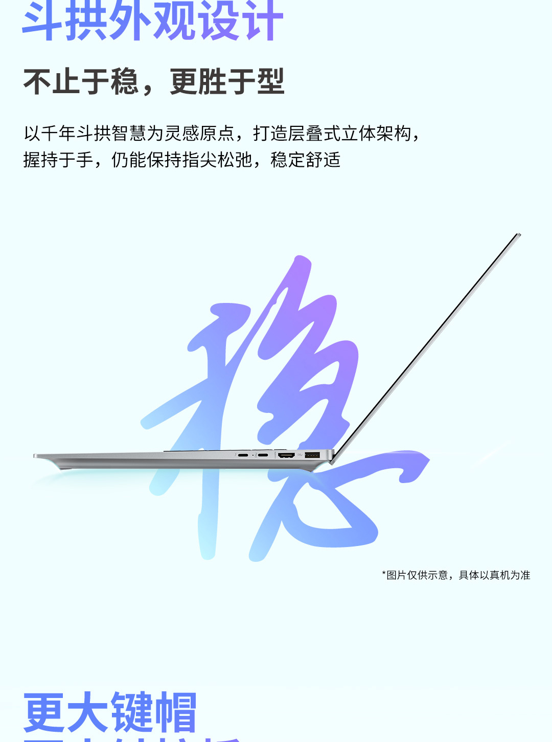 惠普 (HP) 星Book Pro AI 16英寸笔记本电脑 16-bh0093TU - 银色