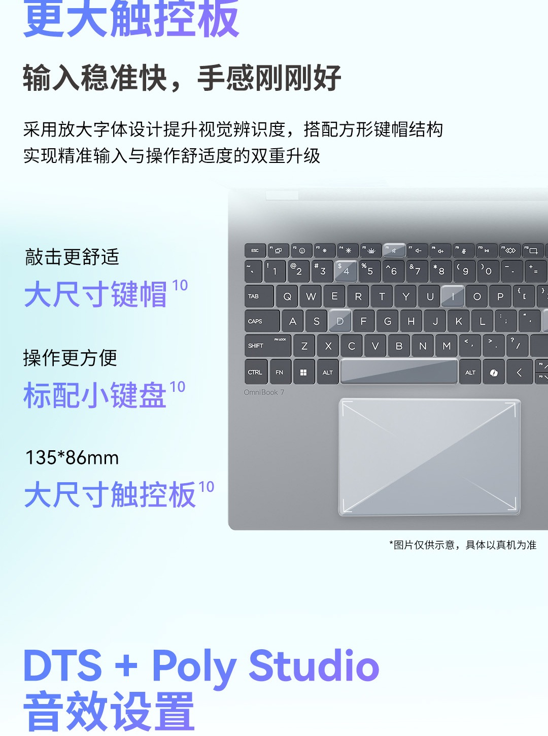 惠普 (HP) 星Book Pro AI 16英寸笔记本电脑 16-bh0093TU - 银色