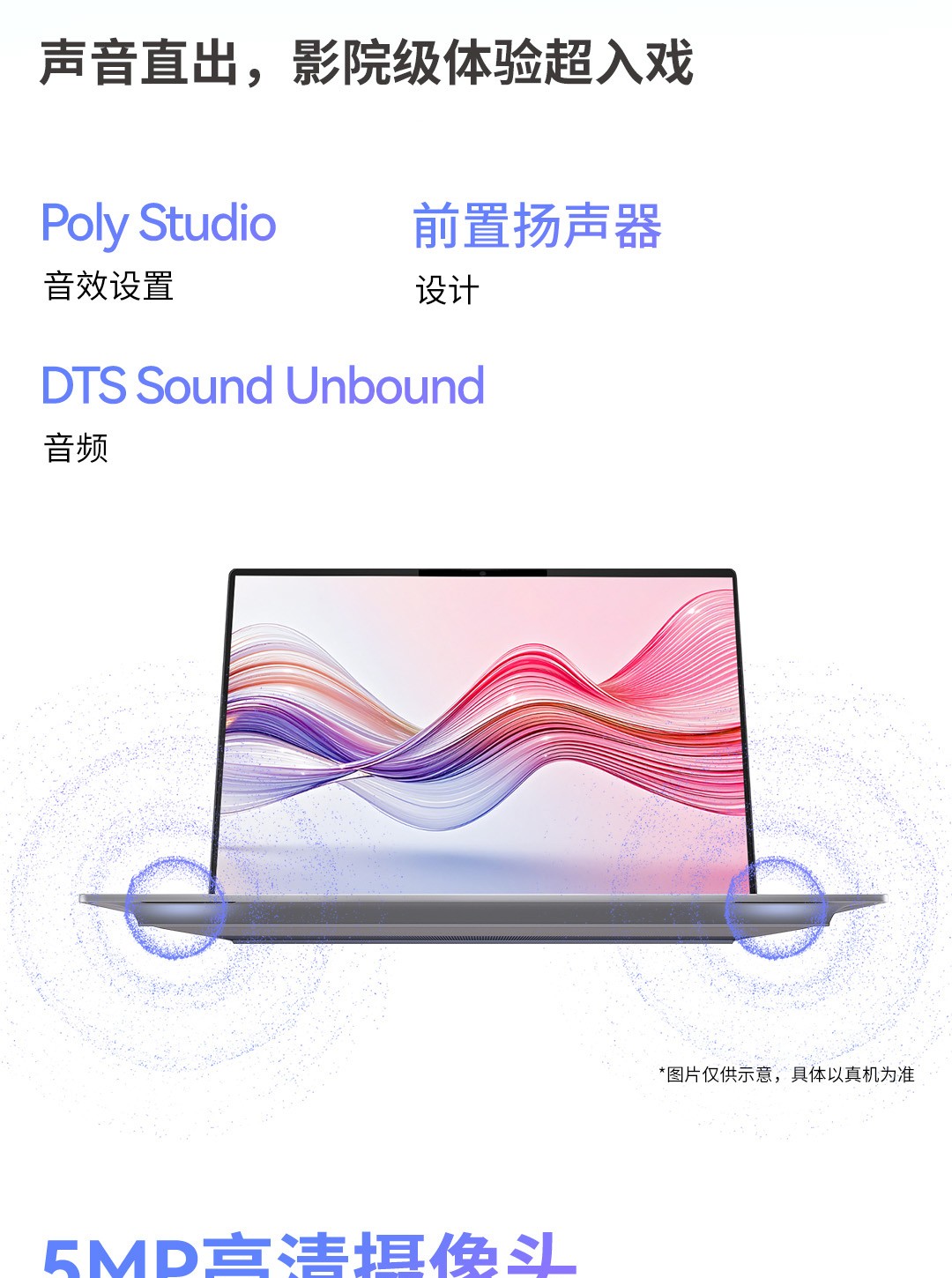 惠普 (HP) 星Book Pro AI 16英寸笔记本电脑 16-bh0093TU - 银色