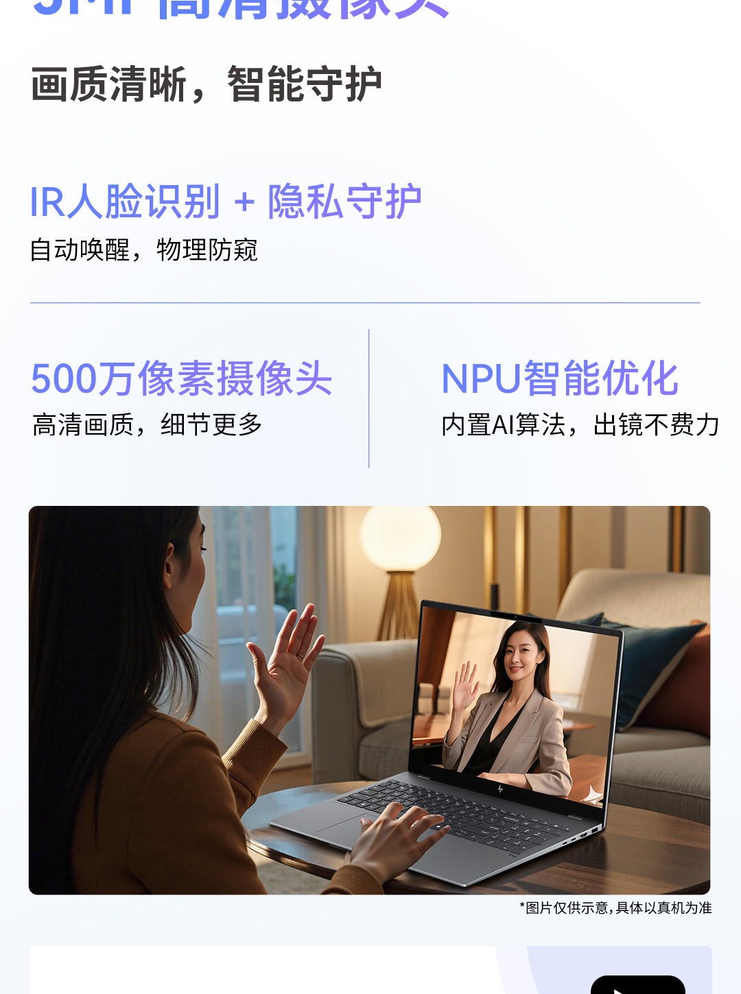 惠普 (HP) 星Book Pro AI 16英寸笔记本电脑 16-bh0093TU - 银色