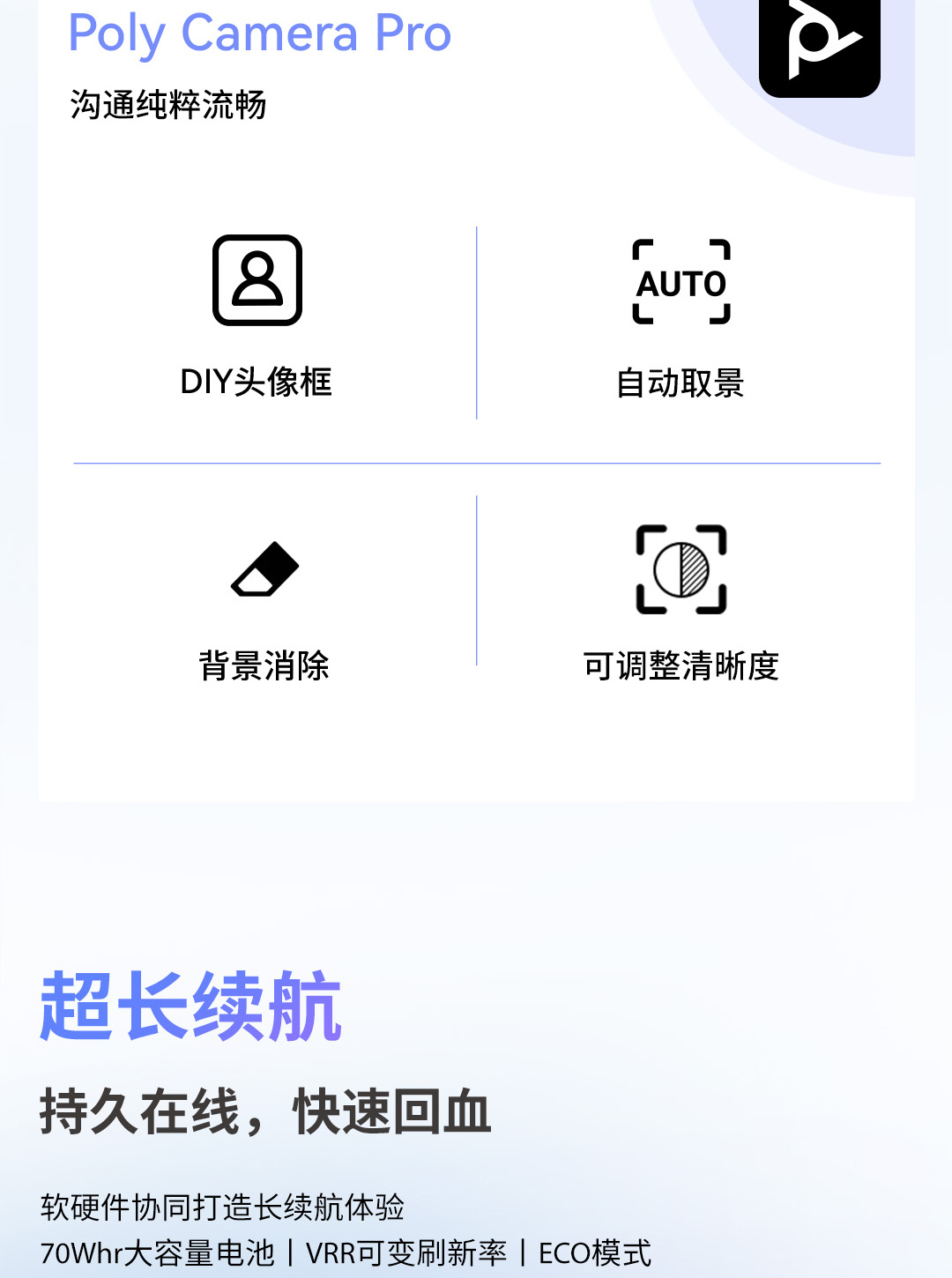 惠普 (HP) 星Book Pro AI 16英寸笔记本电脑 16-bh0093TU - 银色