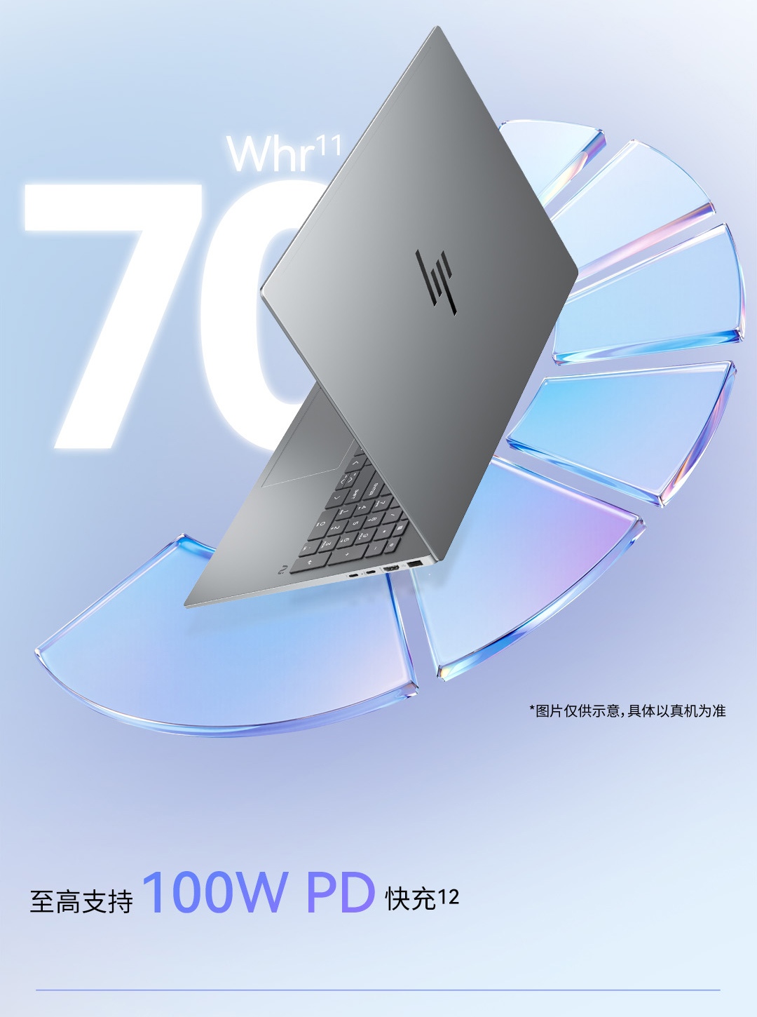 惠普 (HP) 星Book Pro AI 16英寸笔记本电脑 16-bh0093TU - 银色
