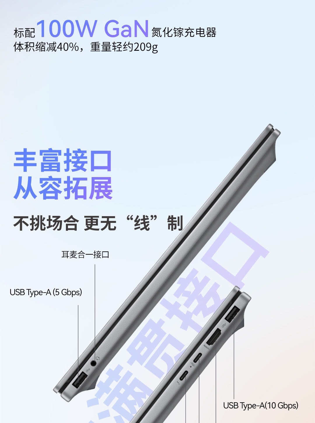 惠普 (HP) 星Book Pro AI 16英寸笔记本电脑 16-bh0093TU - 银色