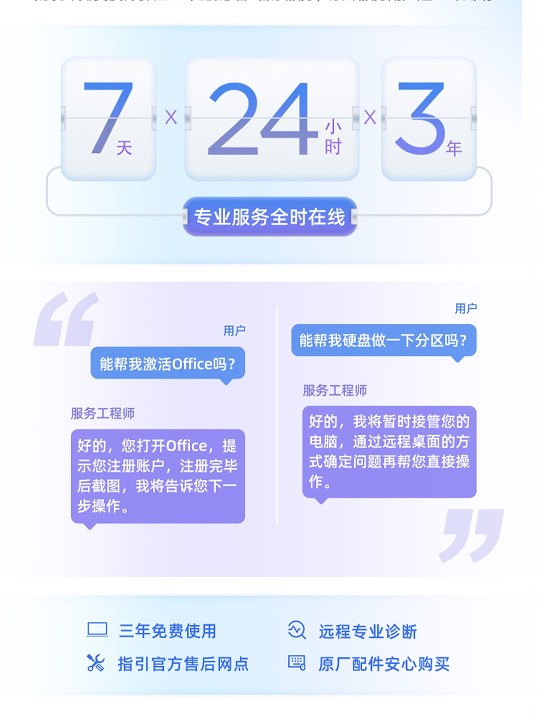 惠普 (HP) 星Book Pro AI 16英寸笔记本电脑 16-bh0093TU - 银色