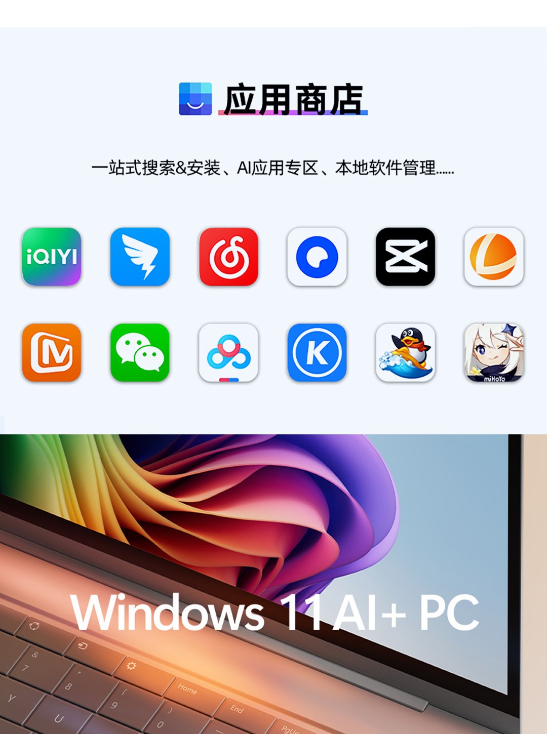 惠普 (HP) 星Book Pro AI 16英寸笔记本电脑 16-bh0093TU - 银色