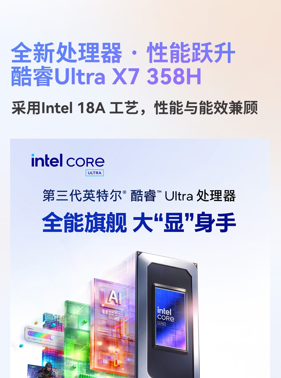 惠普 (HP) 星Book Pro AI 16英寸笔记本电脑 16-bh0093TU - 银色